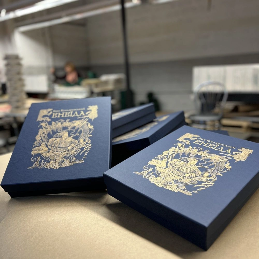 Сині подарункові коробки для книжок