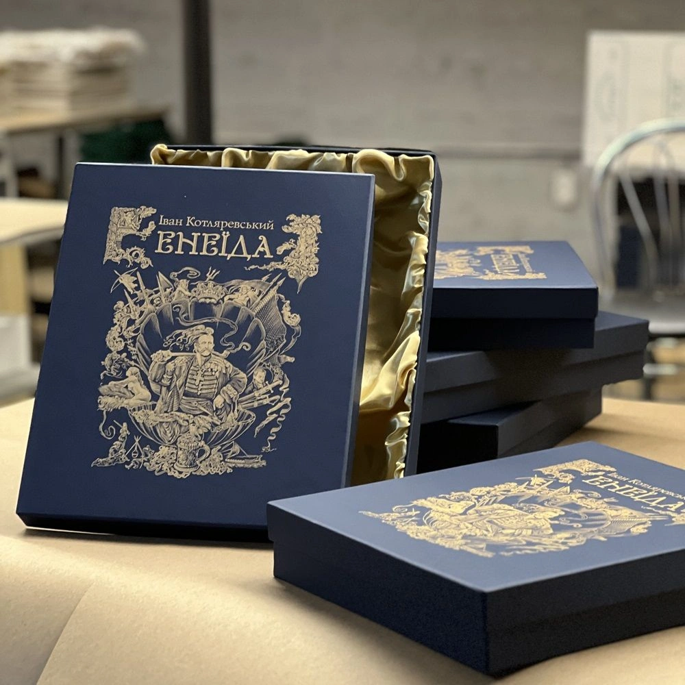 Сині подарункові коробки для книжок з шовкодруком