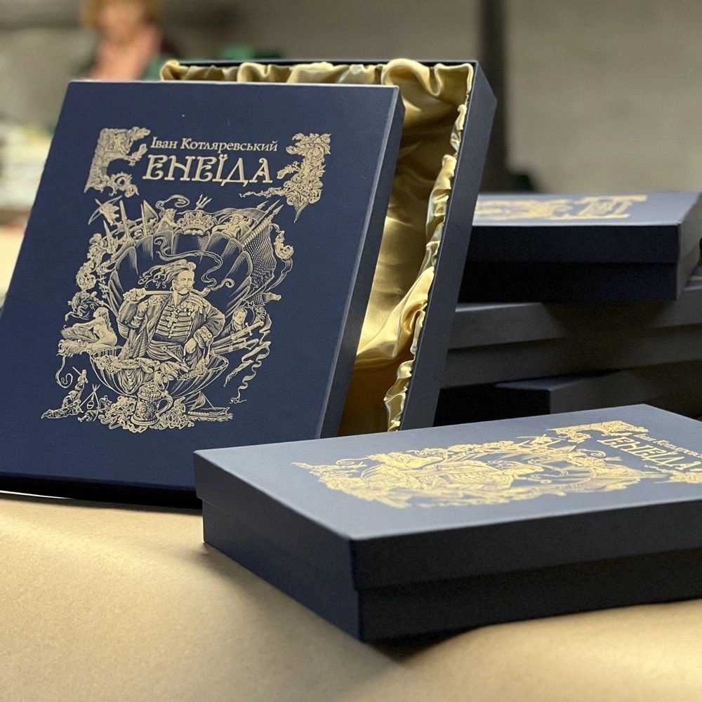 Подарункові коробки для книжок оптом