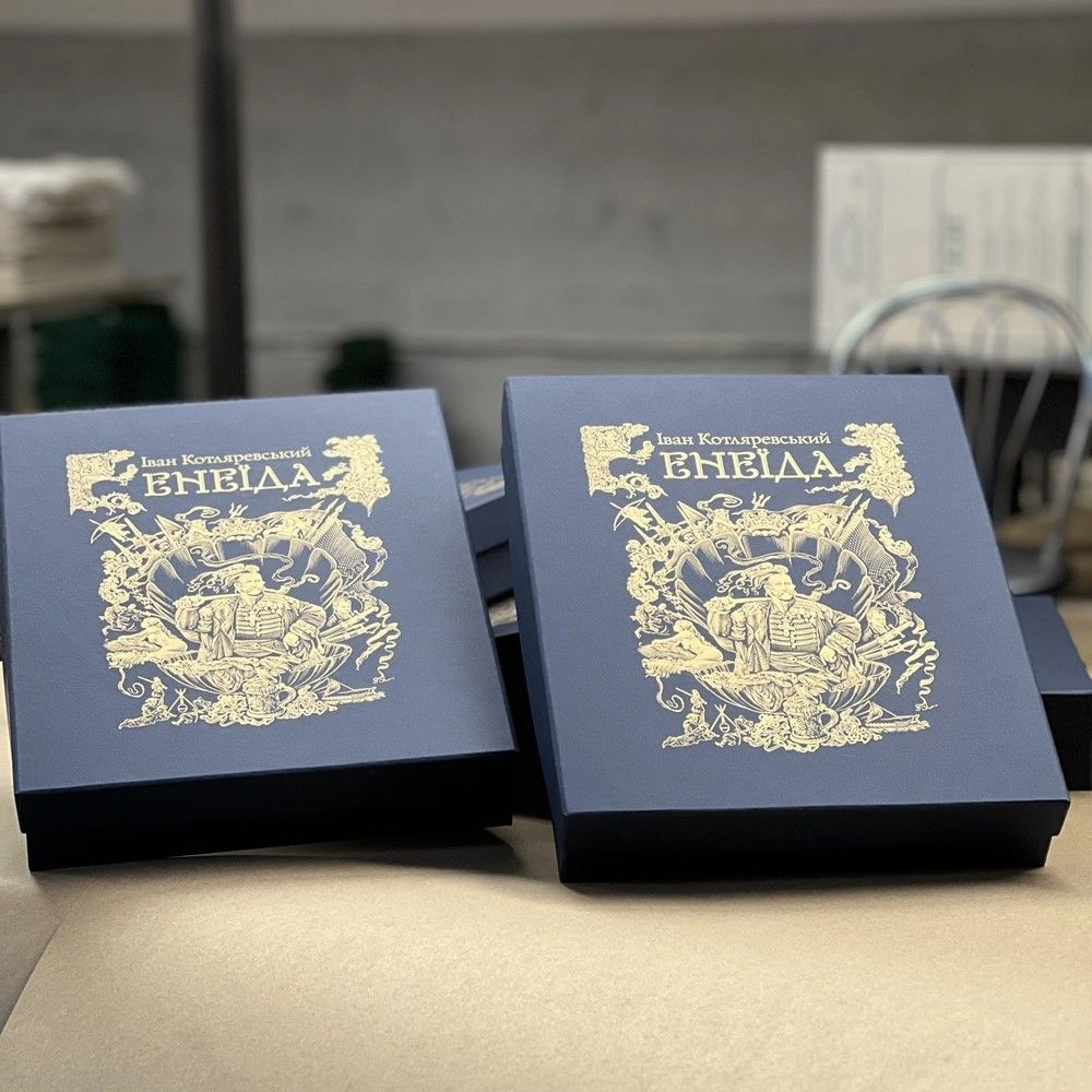 Подарункові коробки для книжок