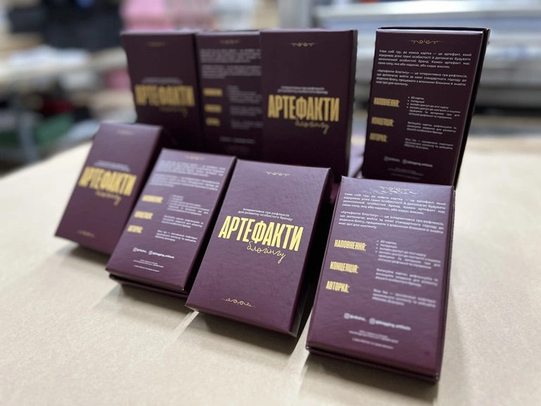 Коробки для пакування карт Артефакти блогінгу з ламінацією