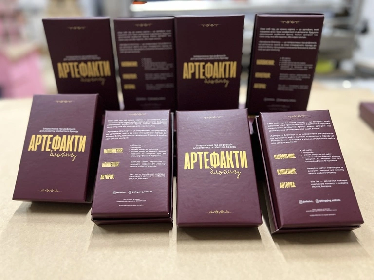 Коробки для пакування карт Артефакти блогінгу