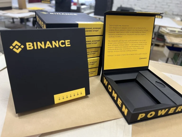 Коробки для подарунків Binance з ложементом
