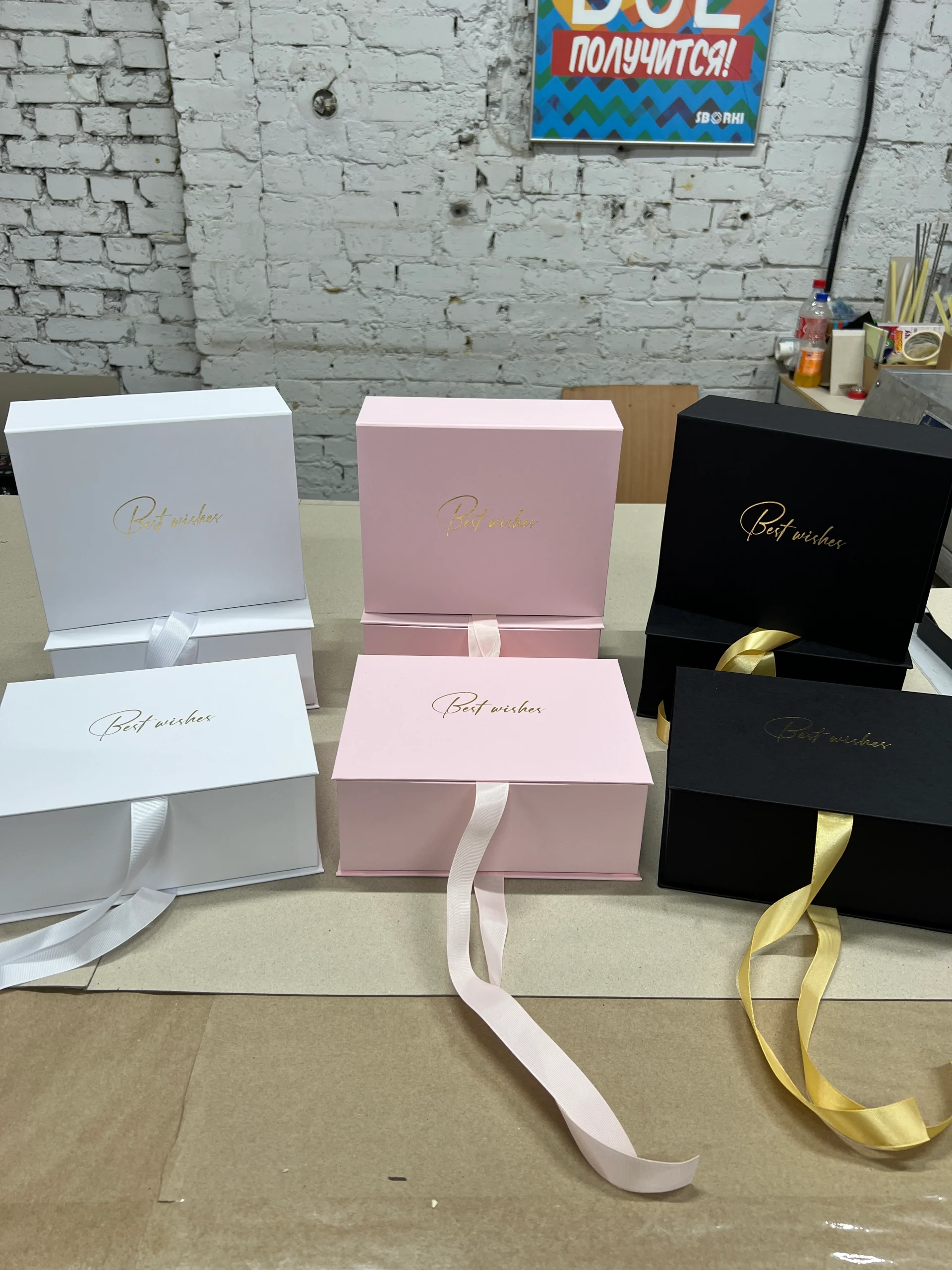 Упаковка для подарункових боксів Best Wishes