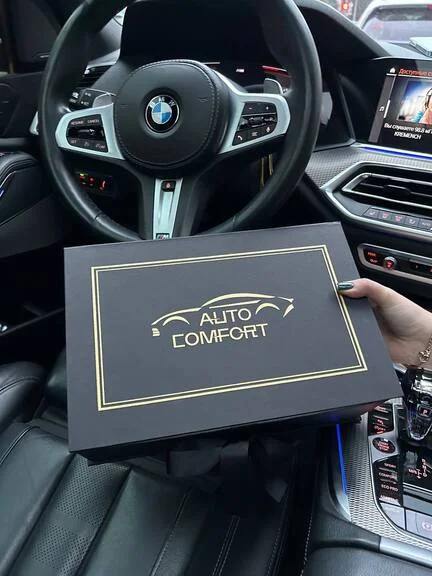 Коробки для презентації продукту Auto Comfort з лого
