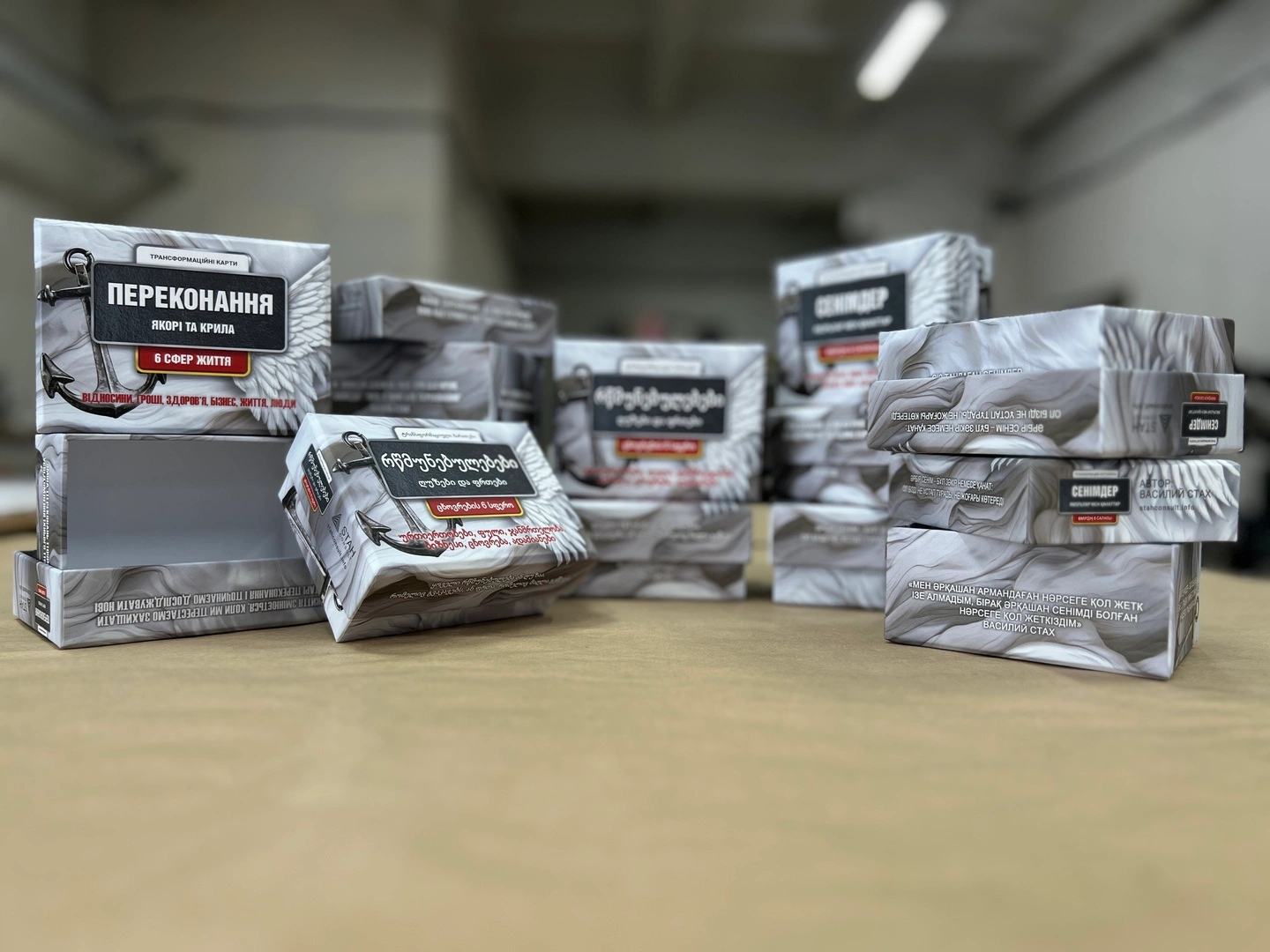 Коробочка для карт STAH consult