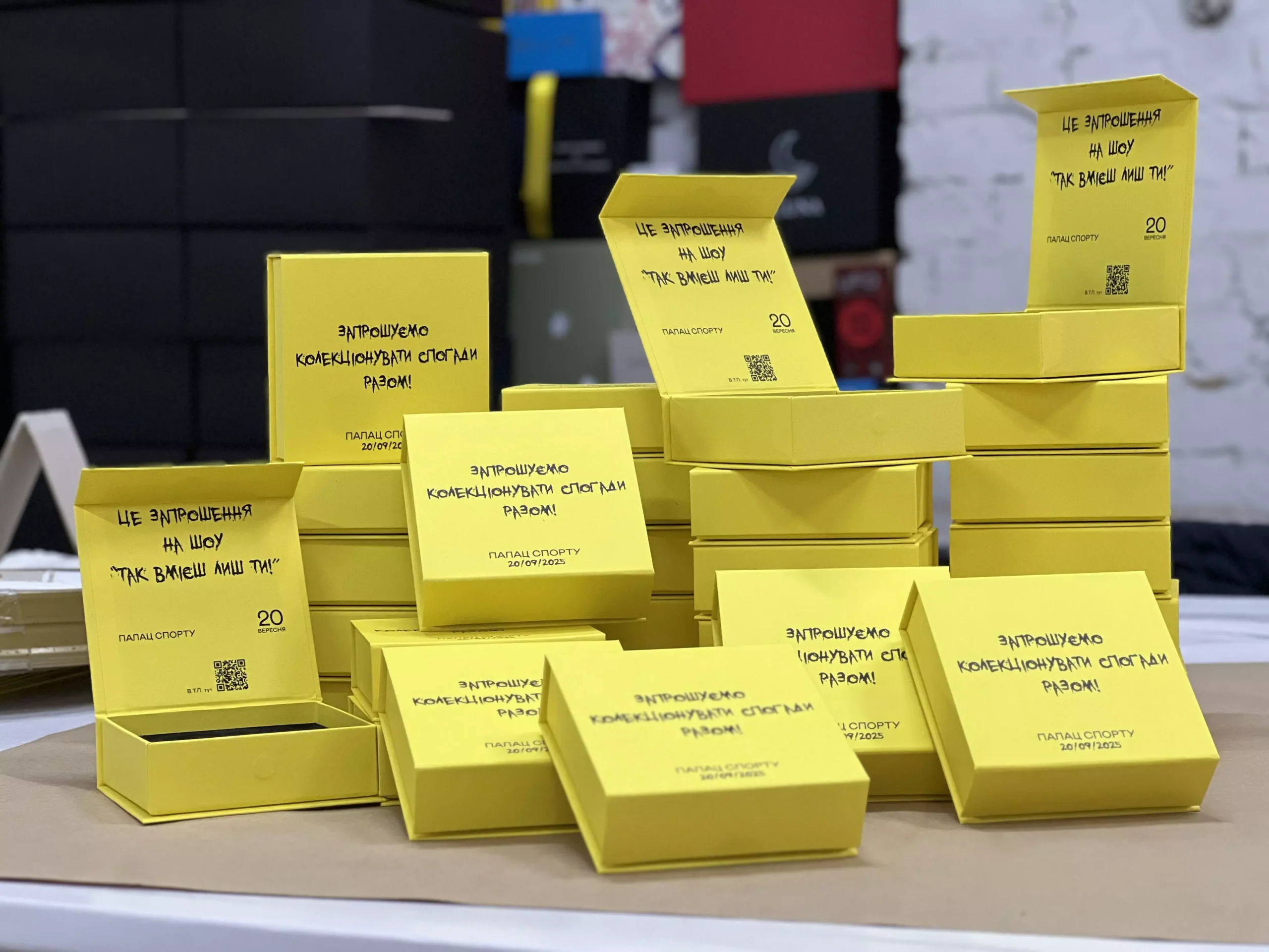 Коробки на магніті для пакування запрошень