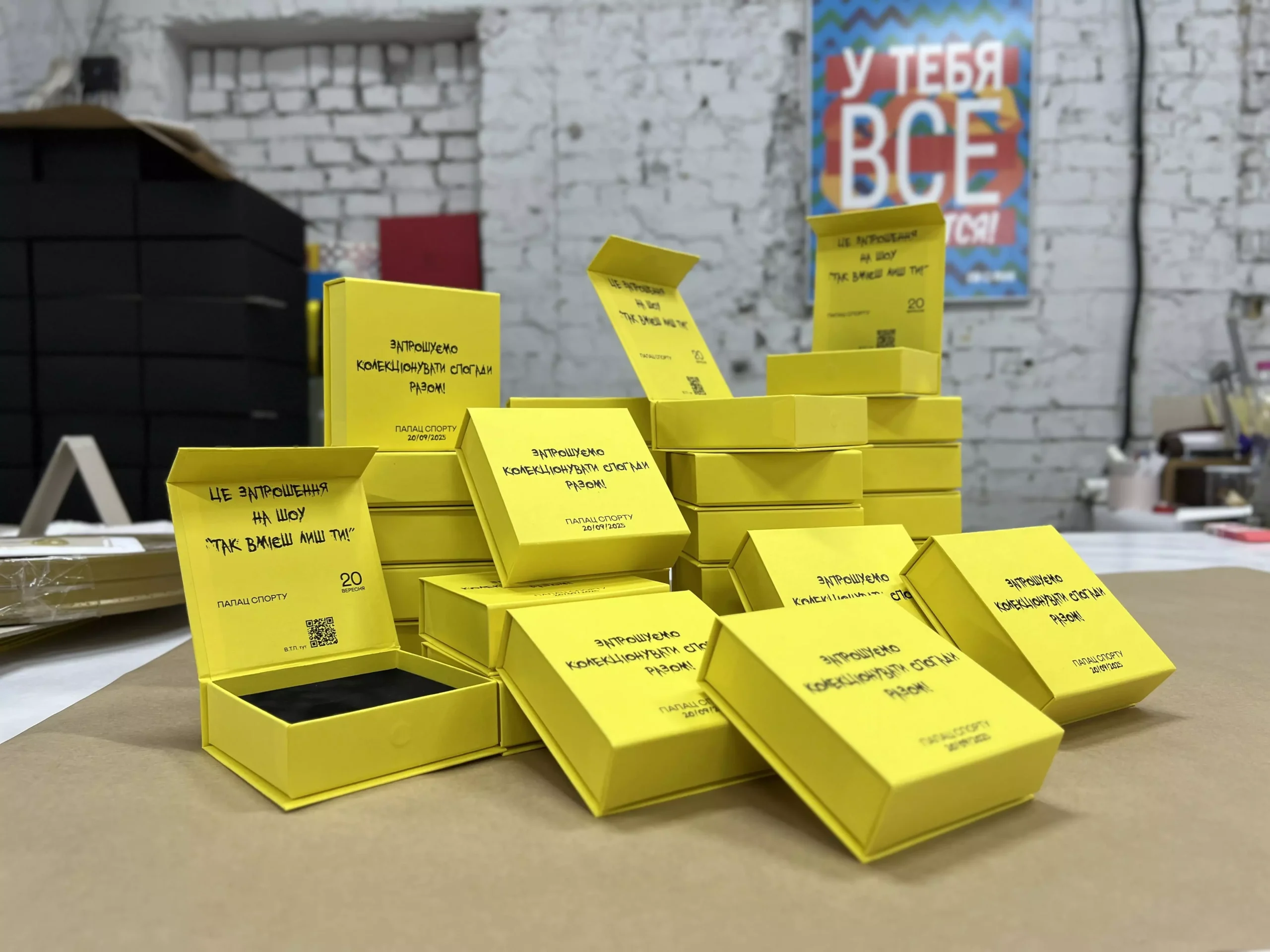 Коробки на магніті для пакування запрошень