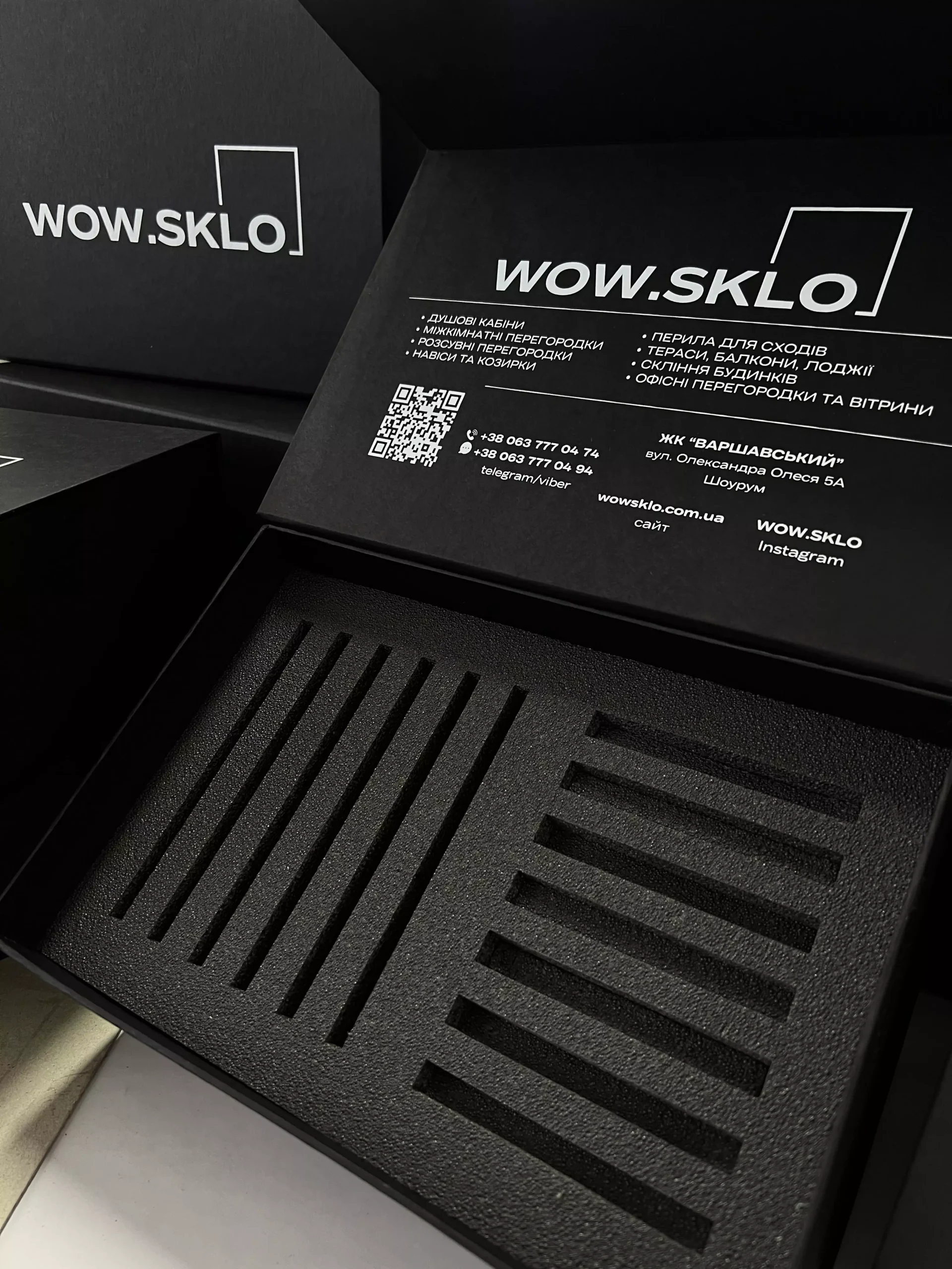 Коробки для презентації товарів WOW.SKLO