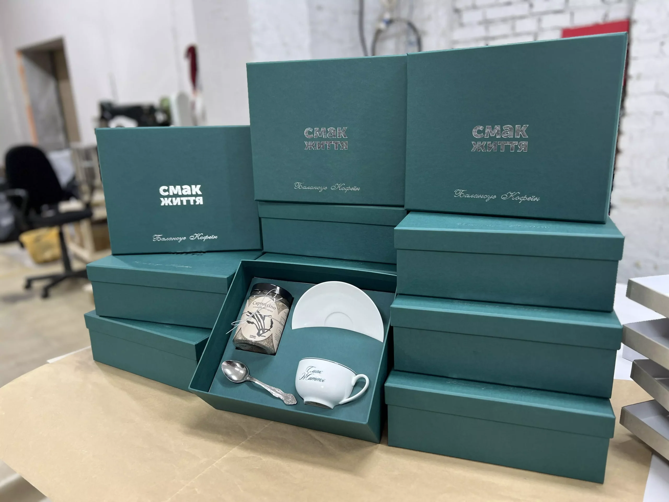 Коробки для пакування подарункових наборів Смак Життя