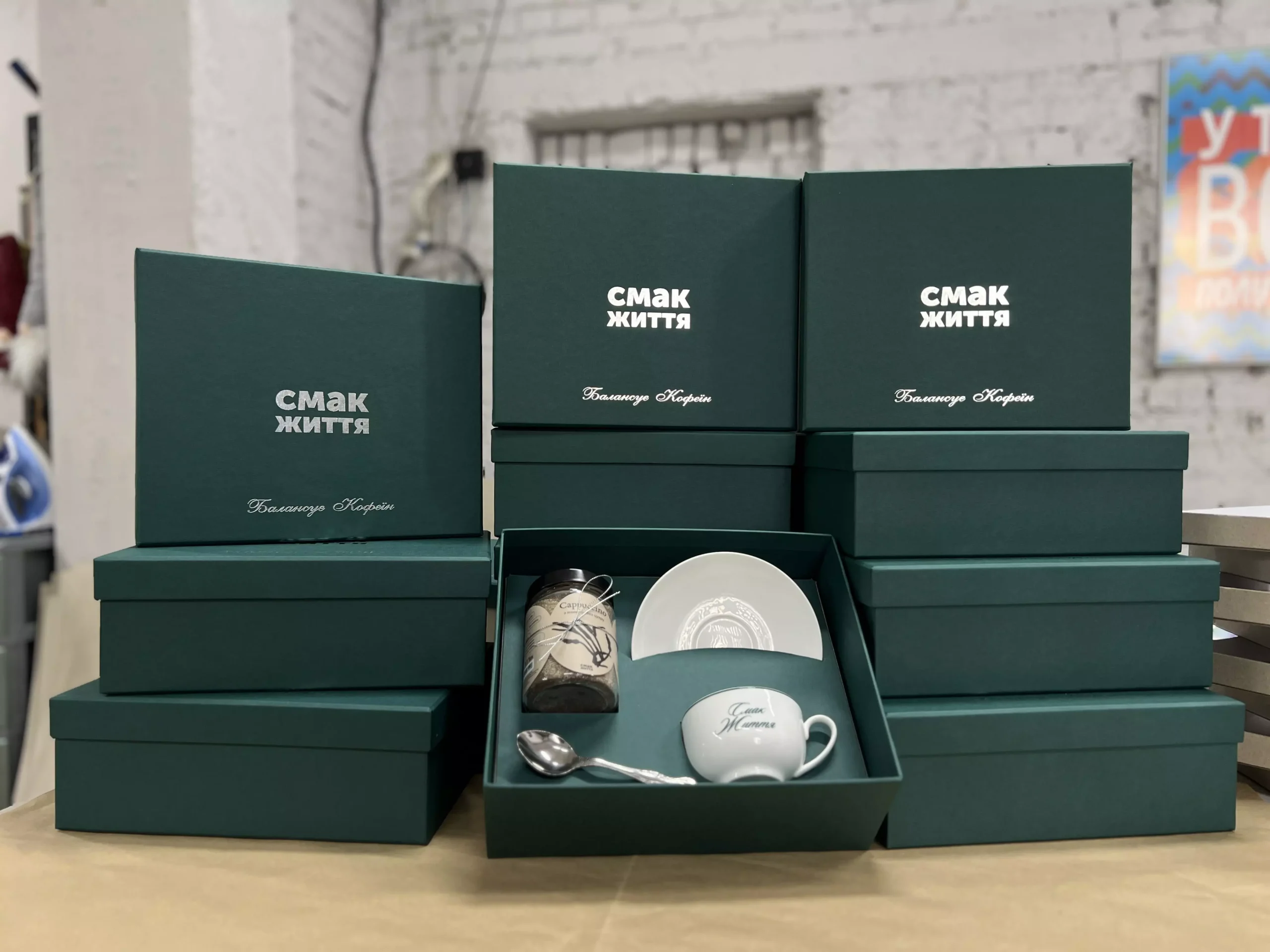 Коробки для пакування подарункових наборів Смак Життя