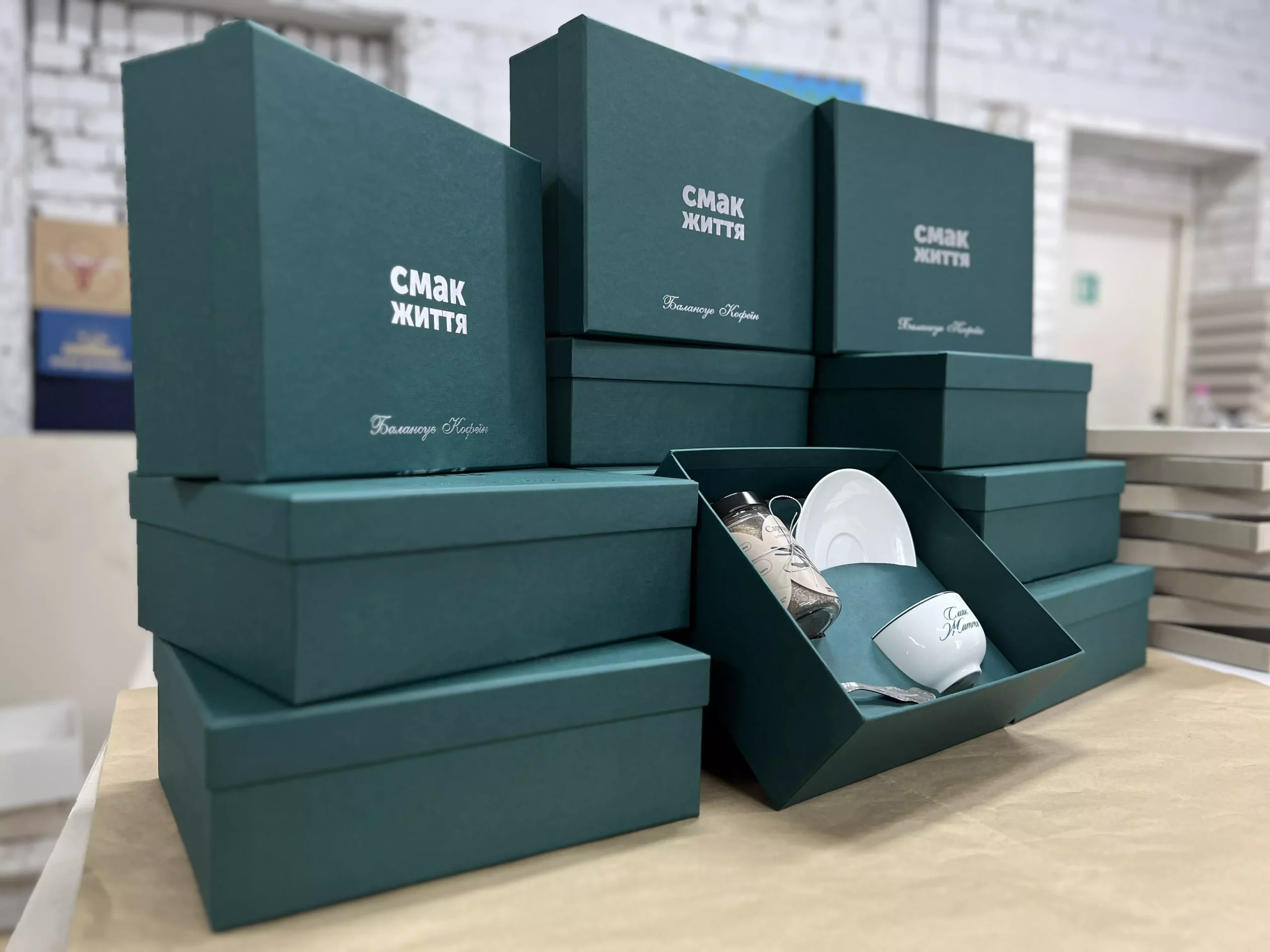 Коробки для пакування подарункових наборів Смак Життя