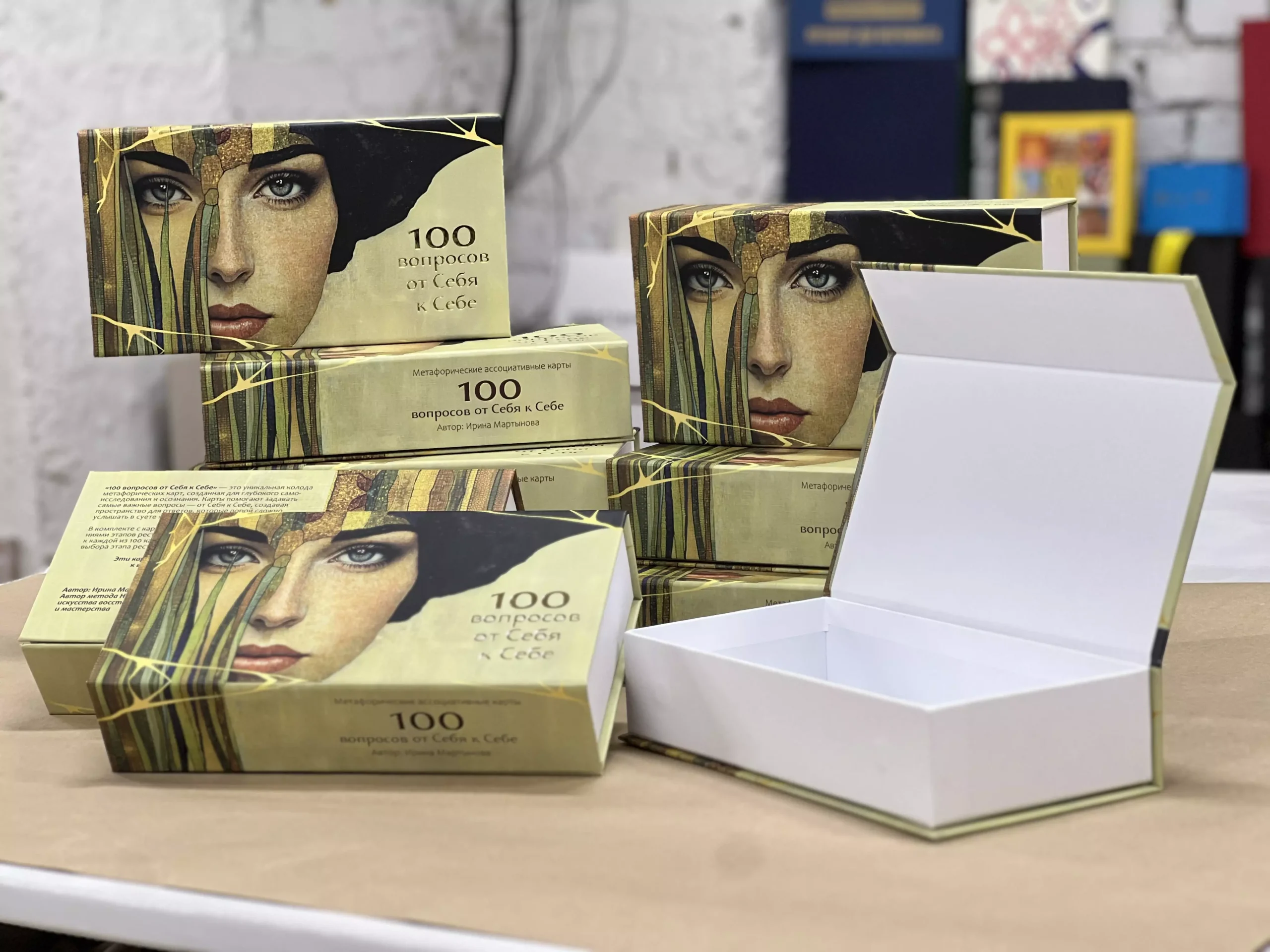 Коробки для пакування карт — 100 вопросов