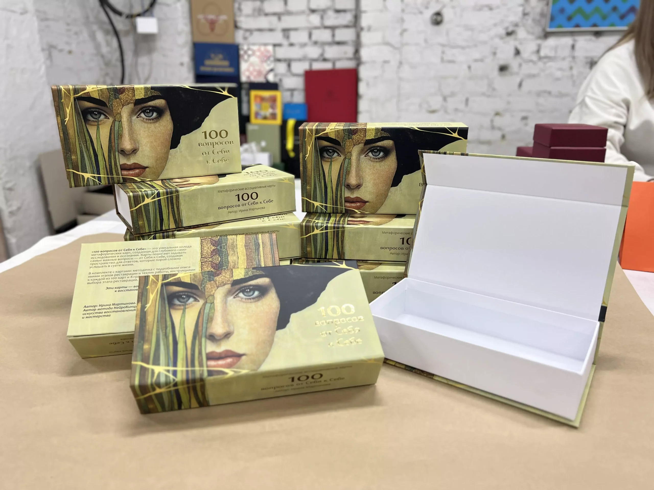 Коробки для пакування карт — 100 вопросов