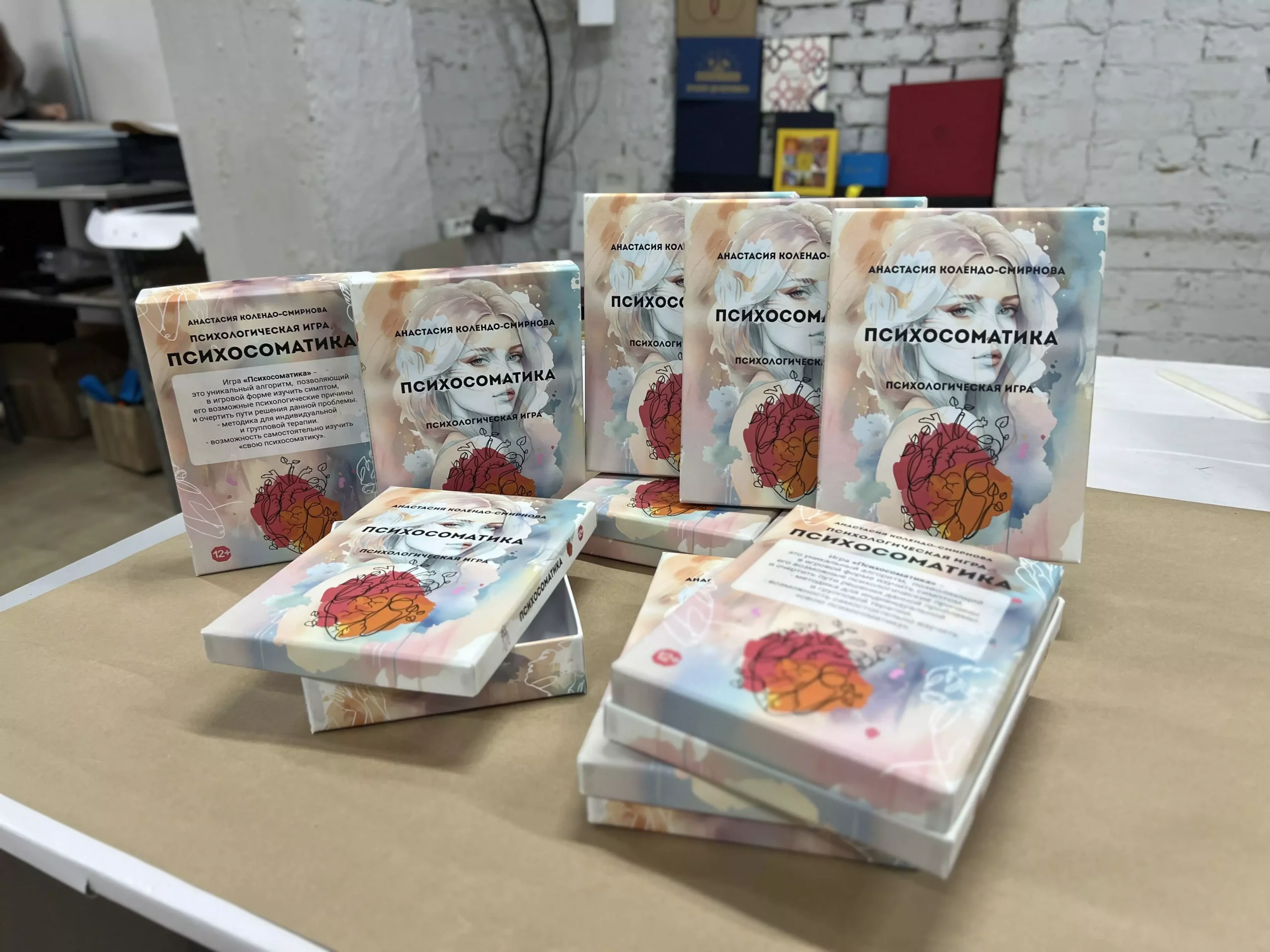 Коробки для пакування книги