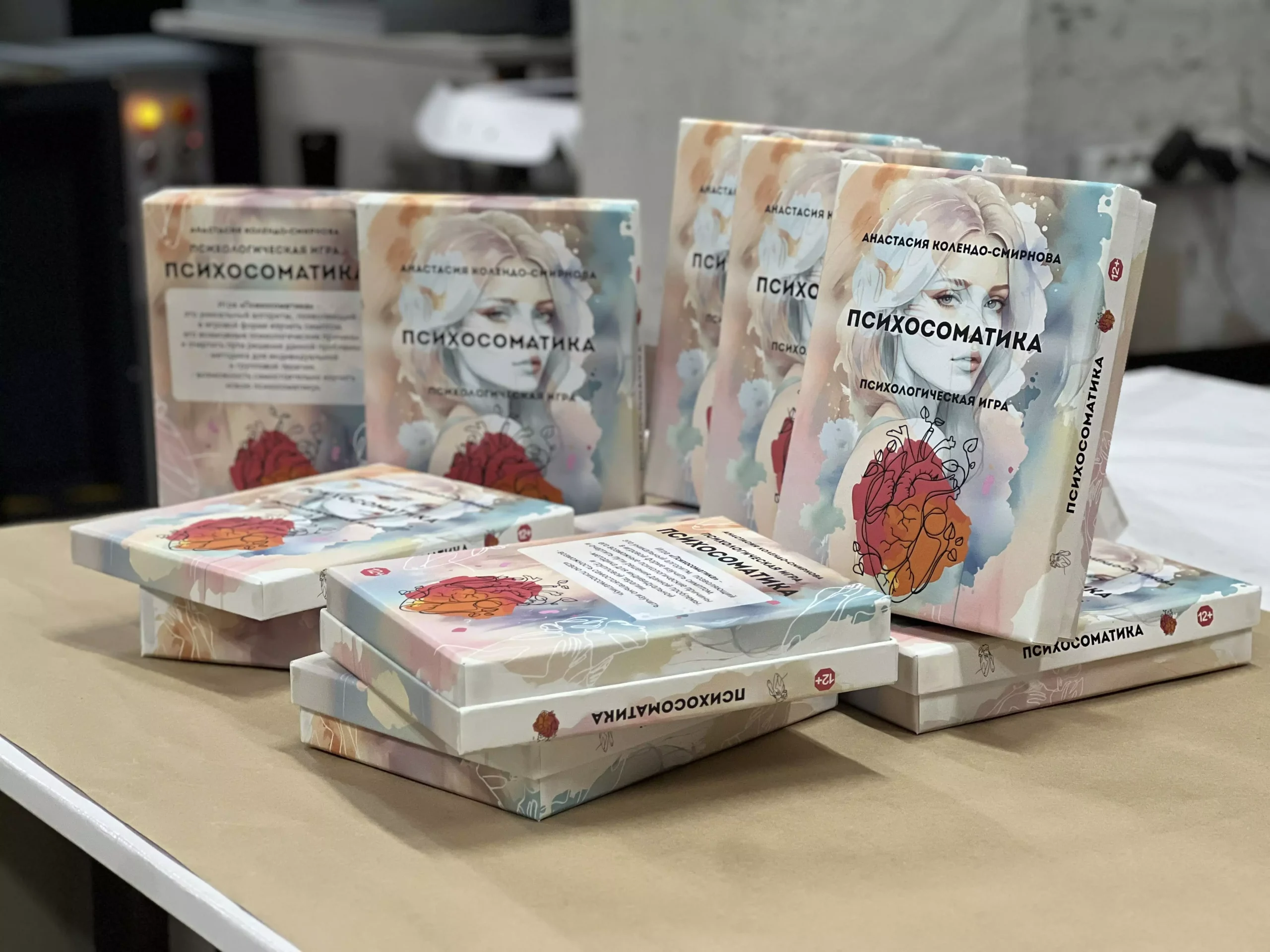 Коробки для пакування книги