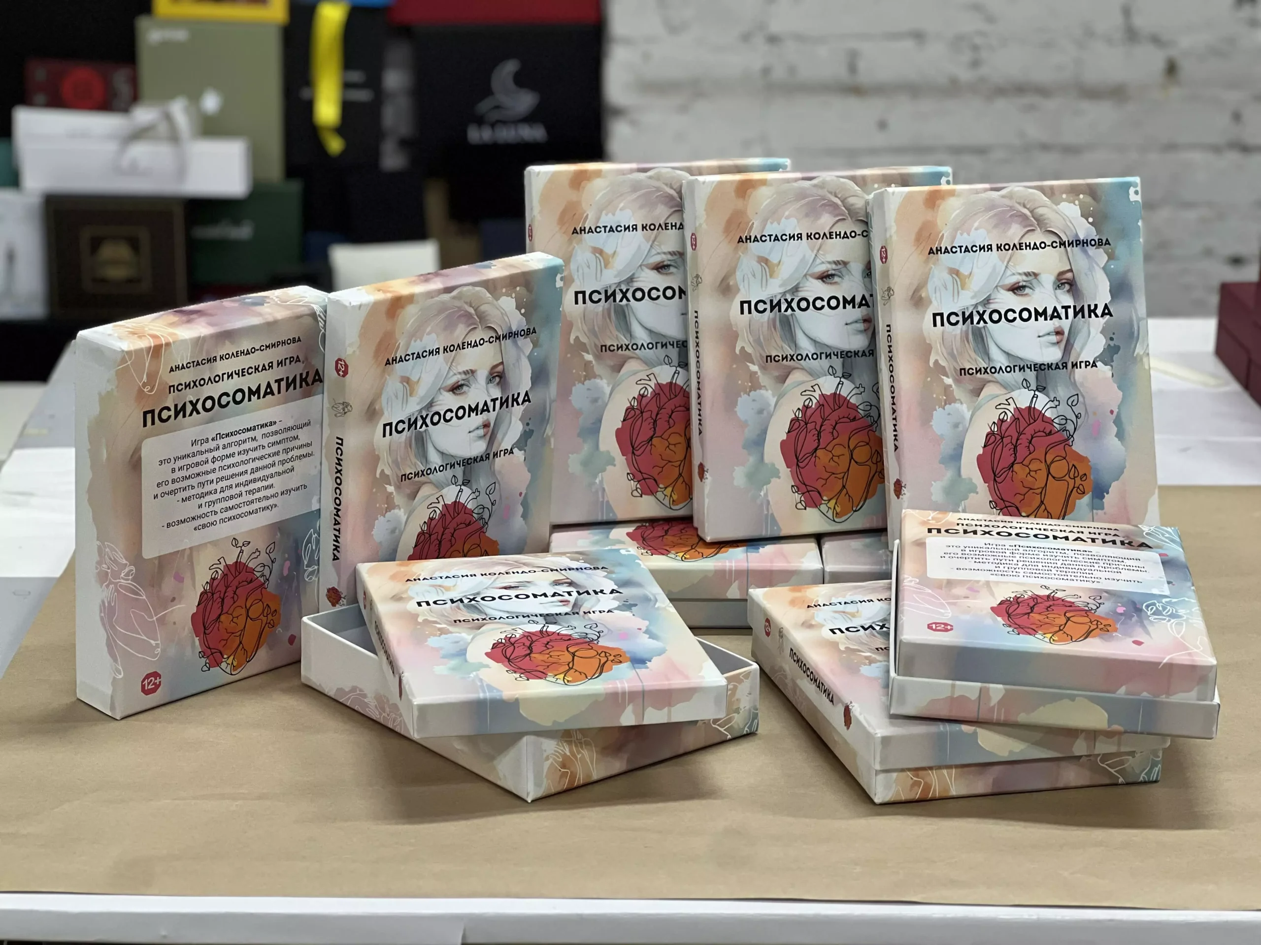 Коробки для пакування книги