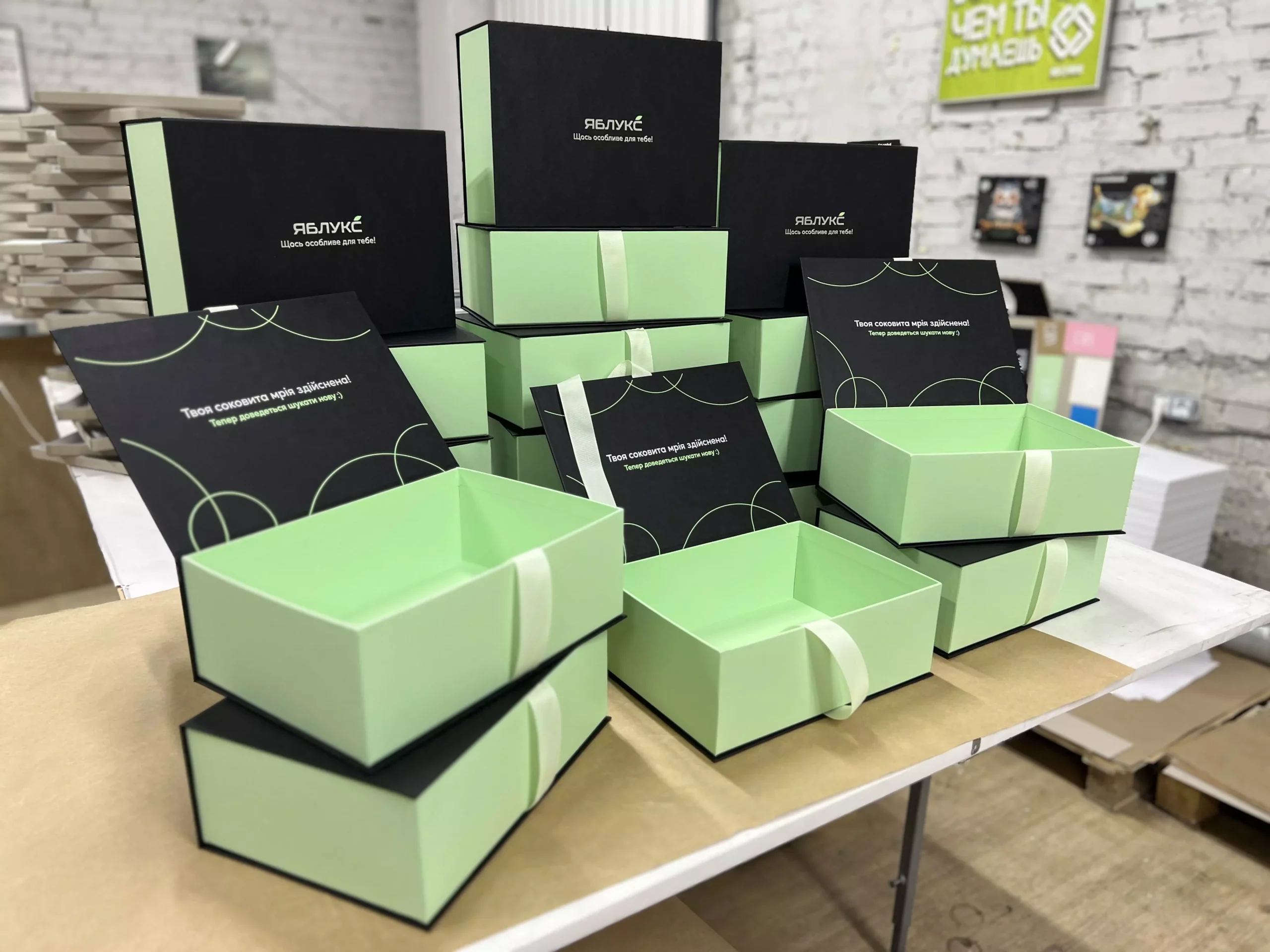 Коробки для подарунків. Компанія Яблукс