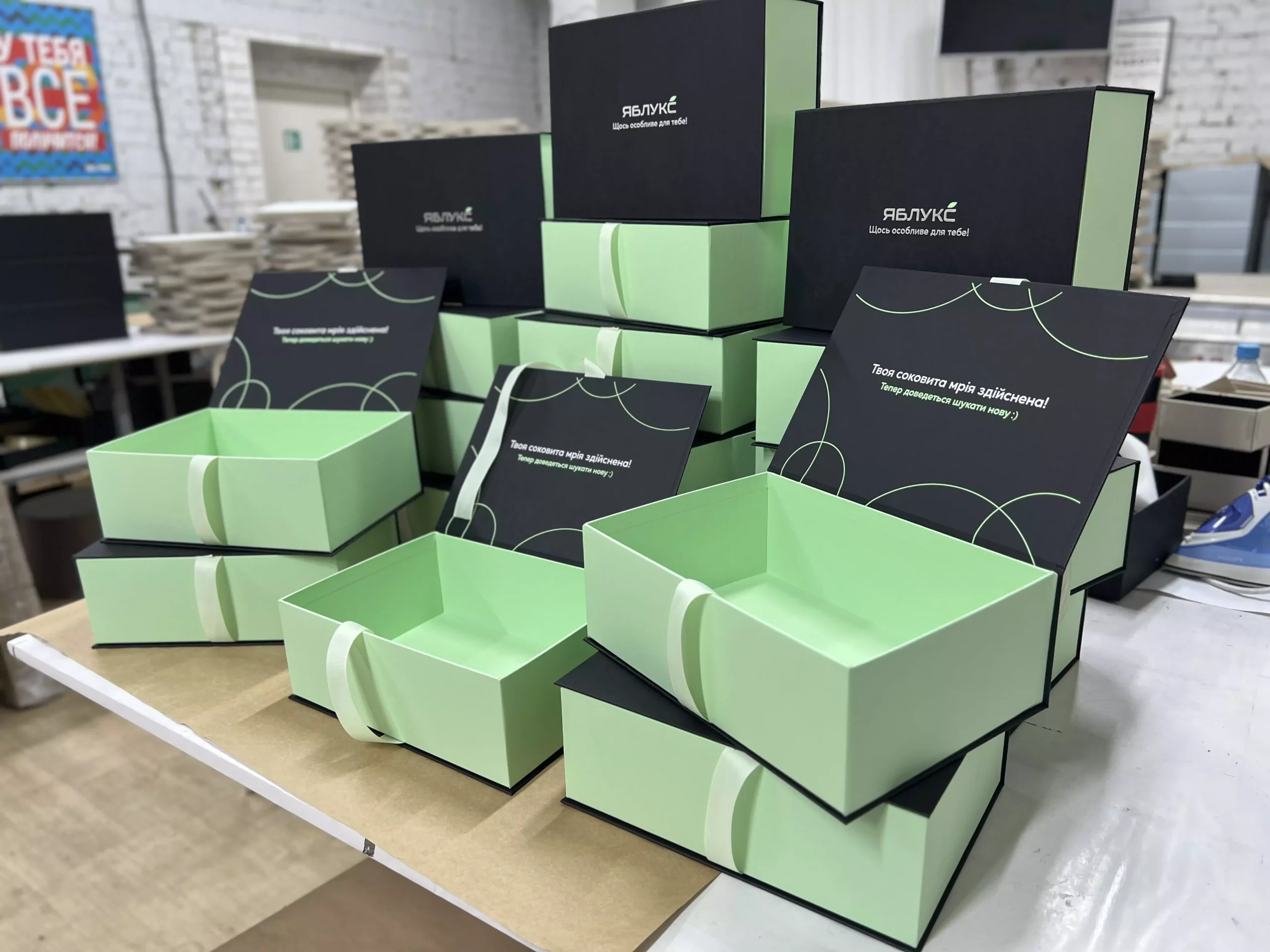 Коробки для подарунків. Компанія Яблукс