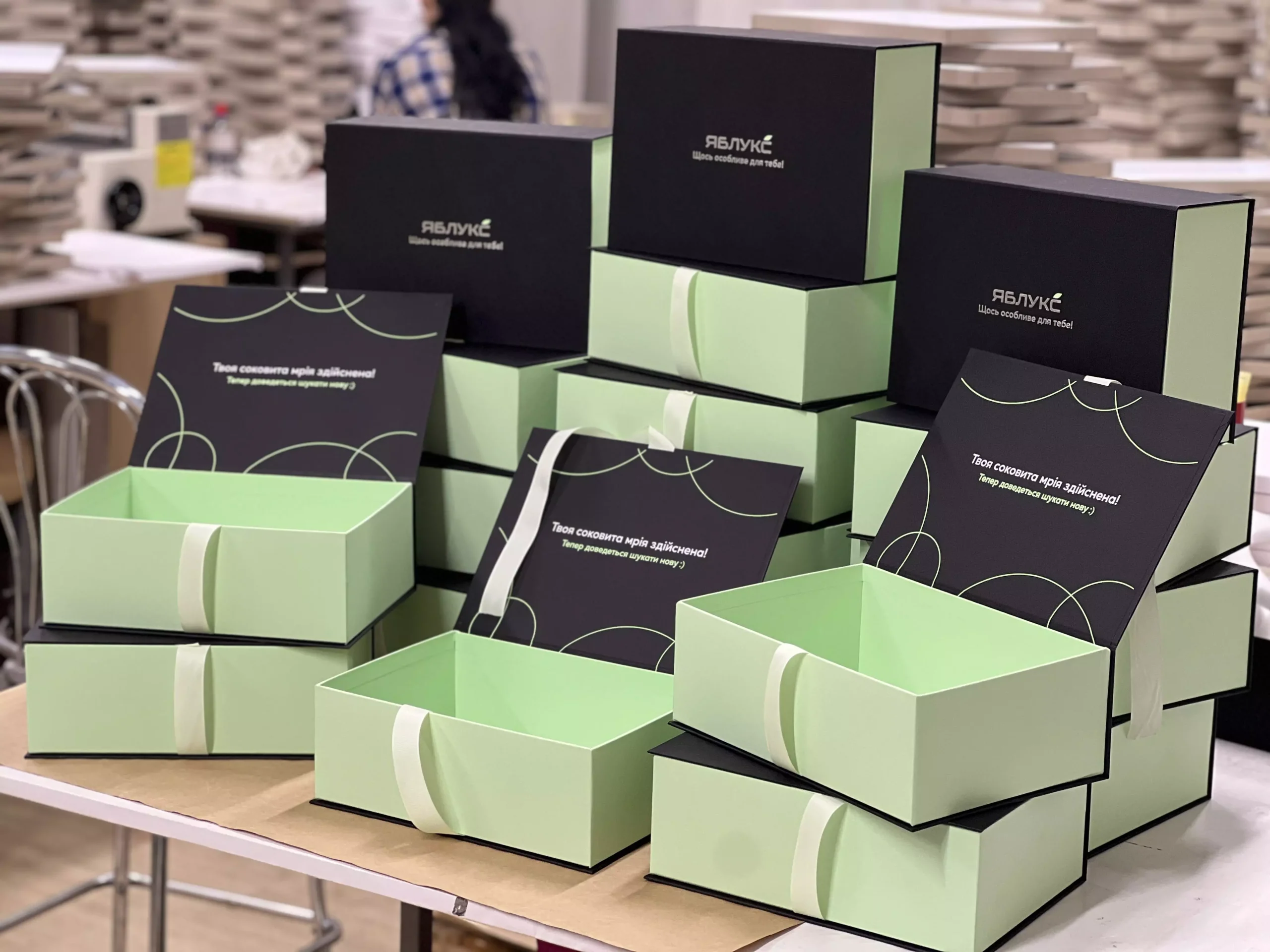 Коробки для подарунків. Компанія Яблукс