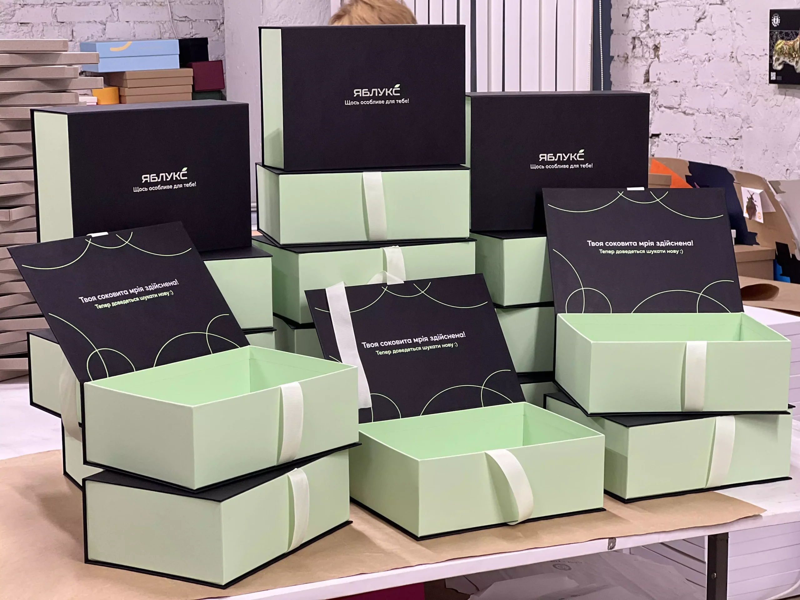 Коробки для подарунків. Компанія Яблукс