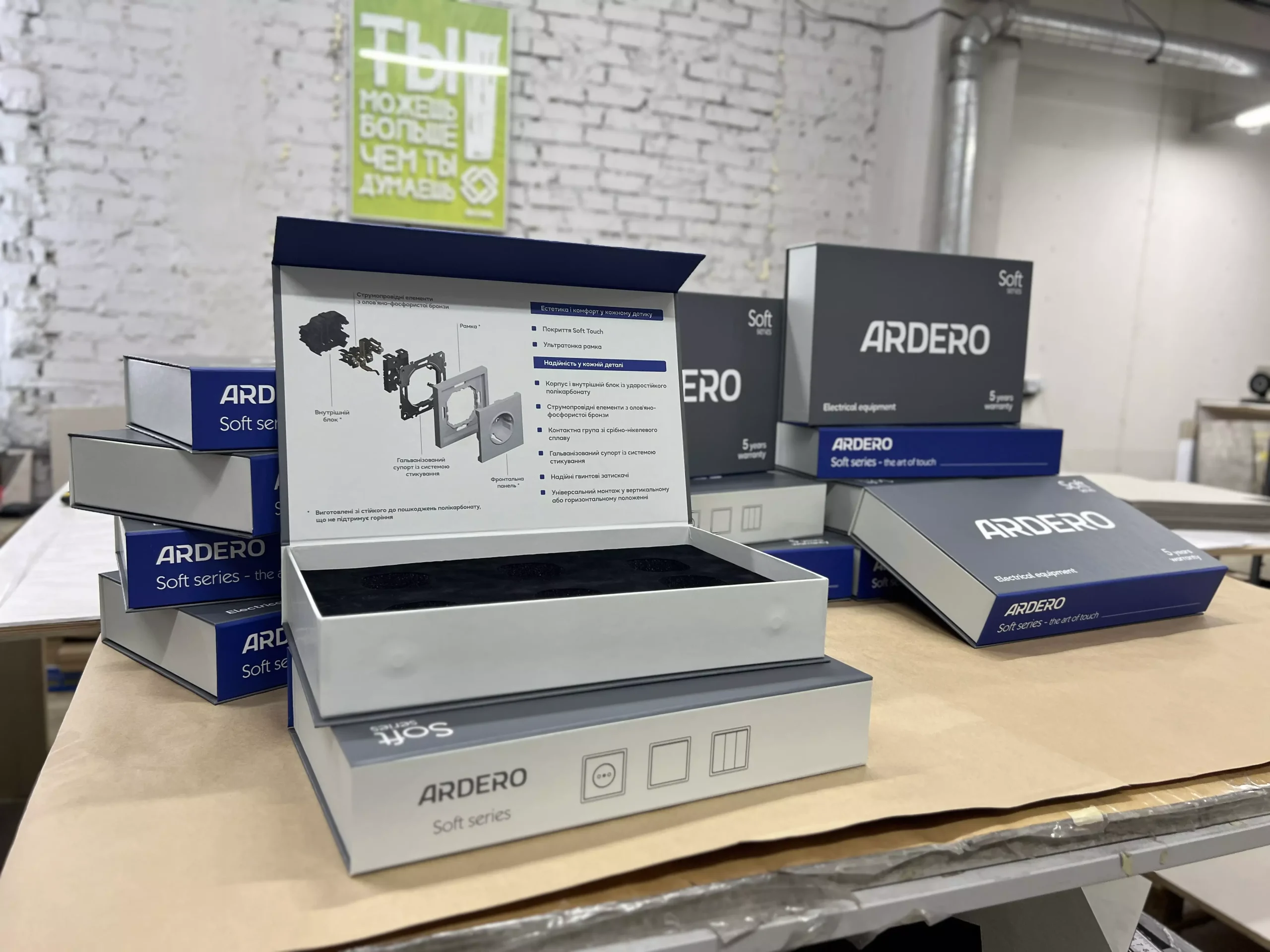 Коробки для презентації виробів