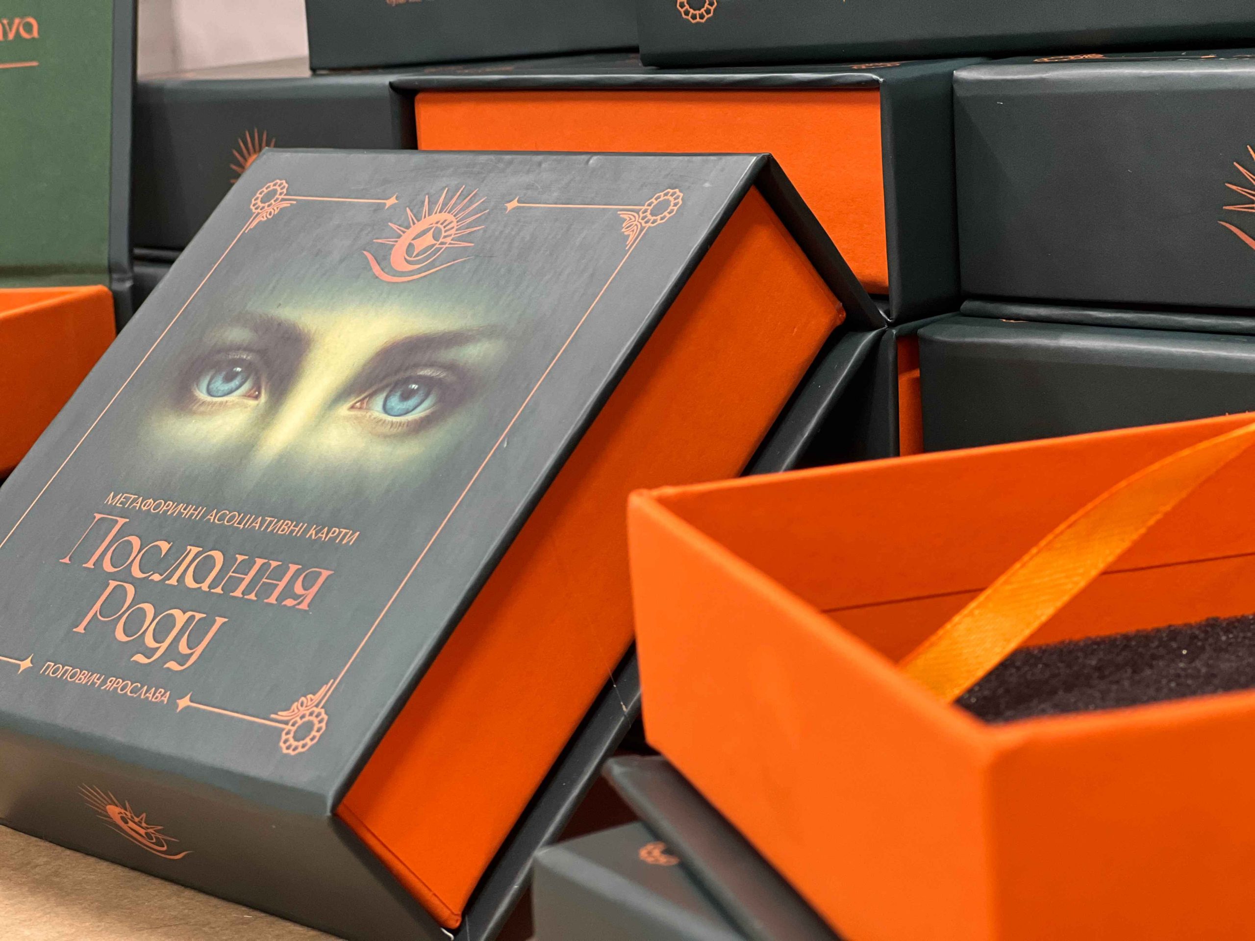 Ексклюзивні коробки для метафоричних карт «Послання роду» 4