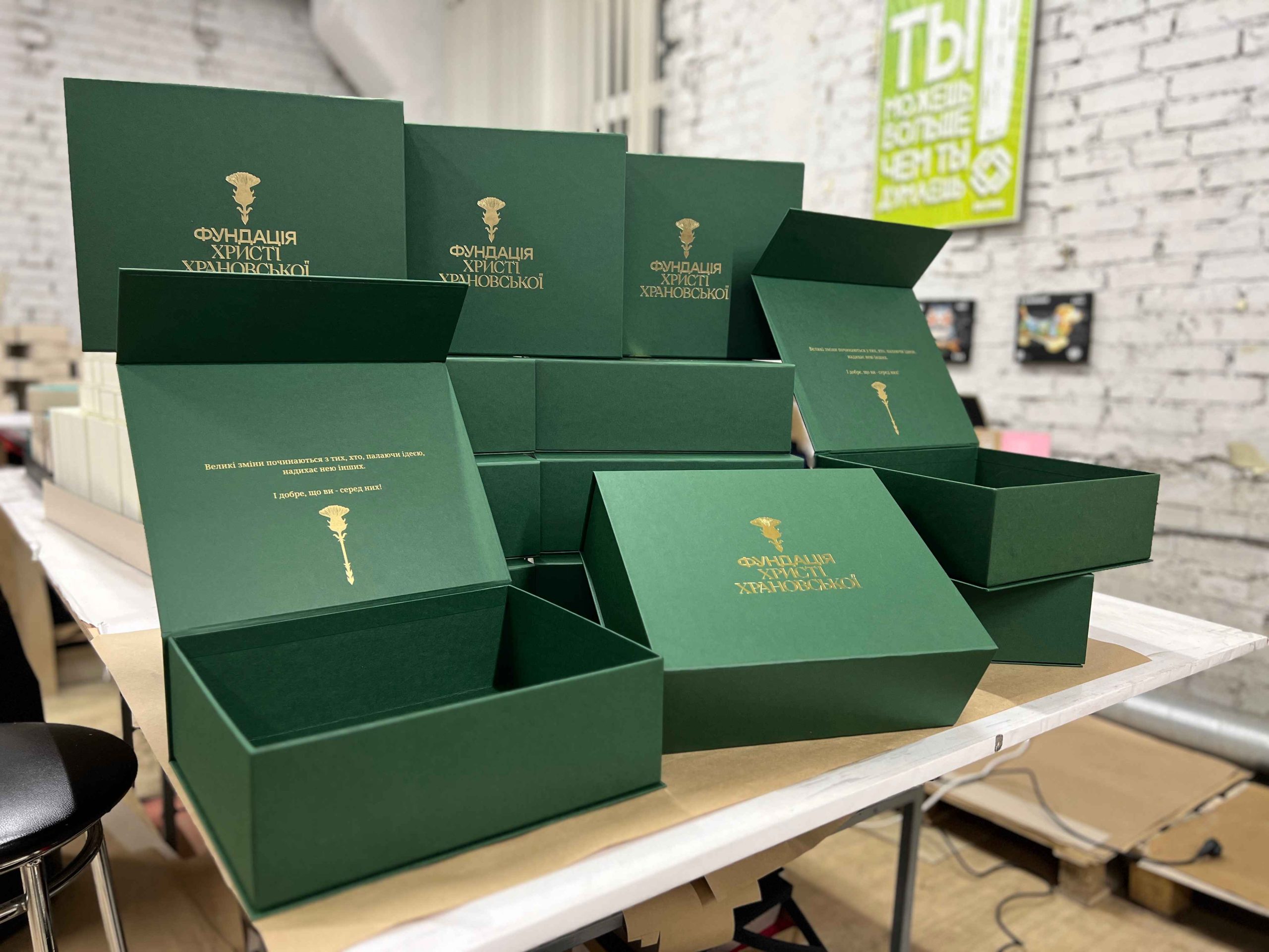 Фундація Христі Храновсько 4