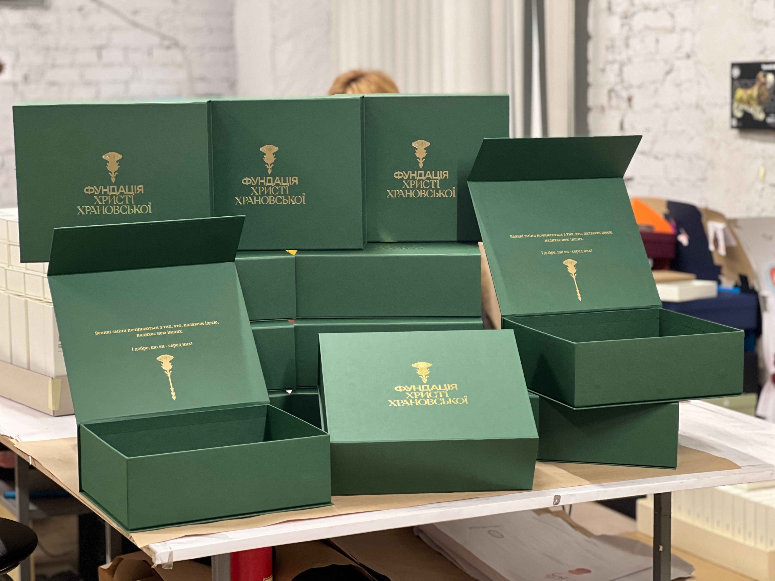 Фундація Христі Храновсько 2