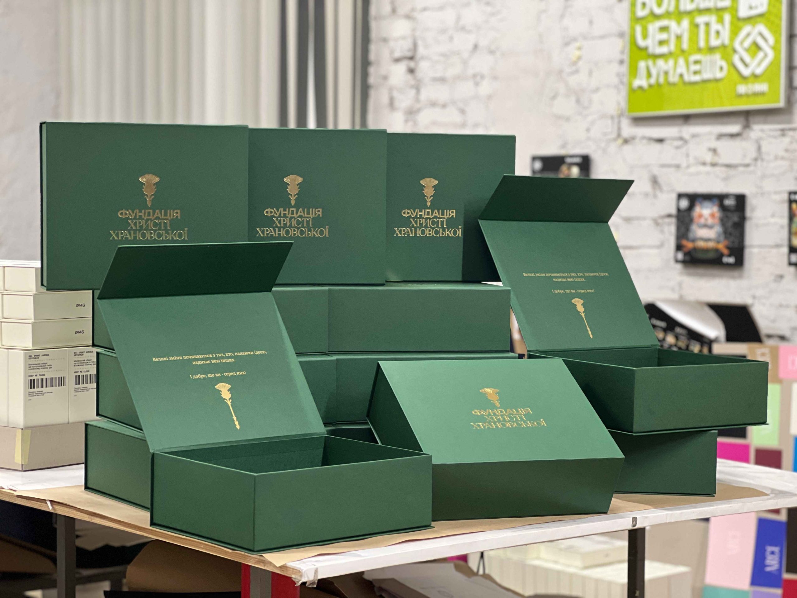 Фундація Христі Храновсько 1