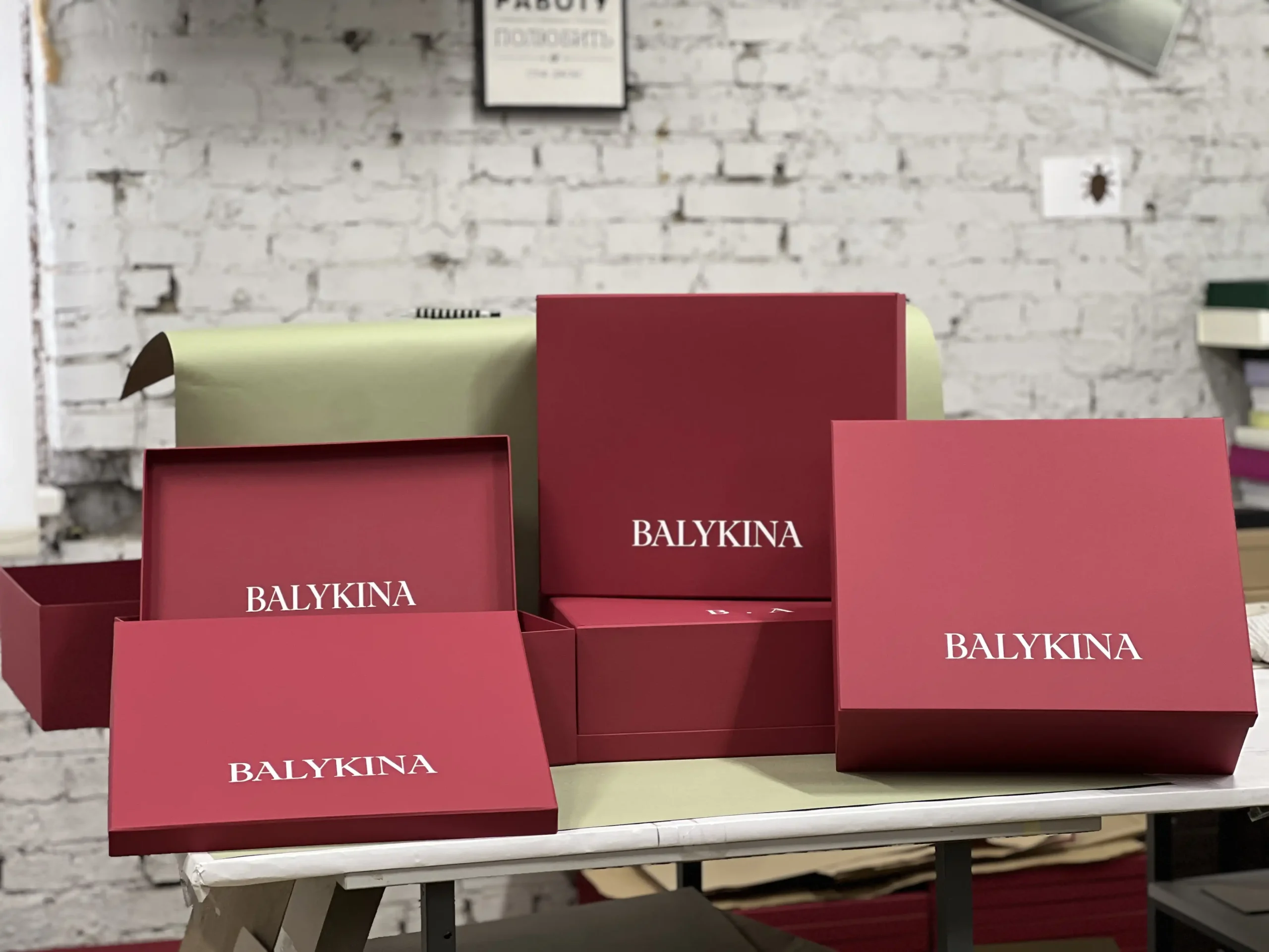 Коробки для пакування дизайнерського одягу BALYKINA