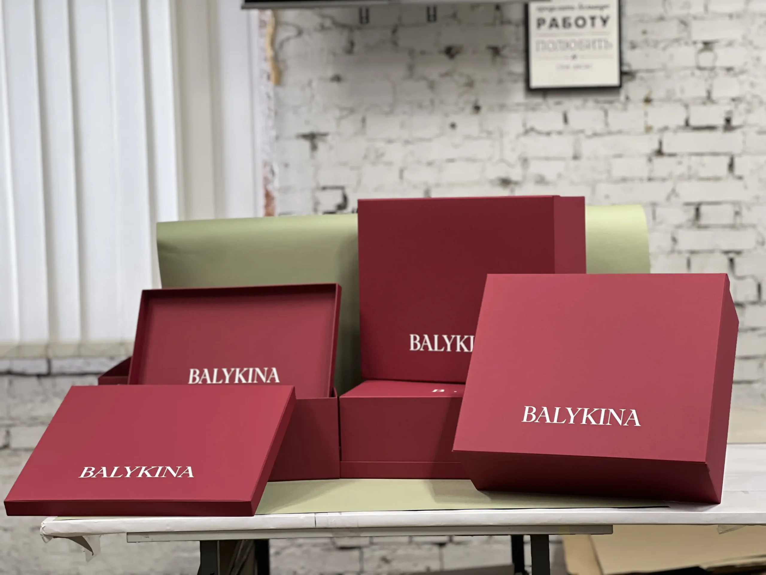 Коробки для пакування дизайнерського одягу BALYKINA