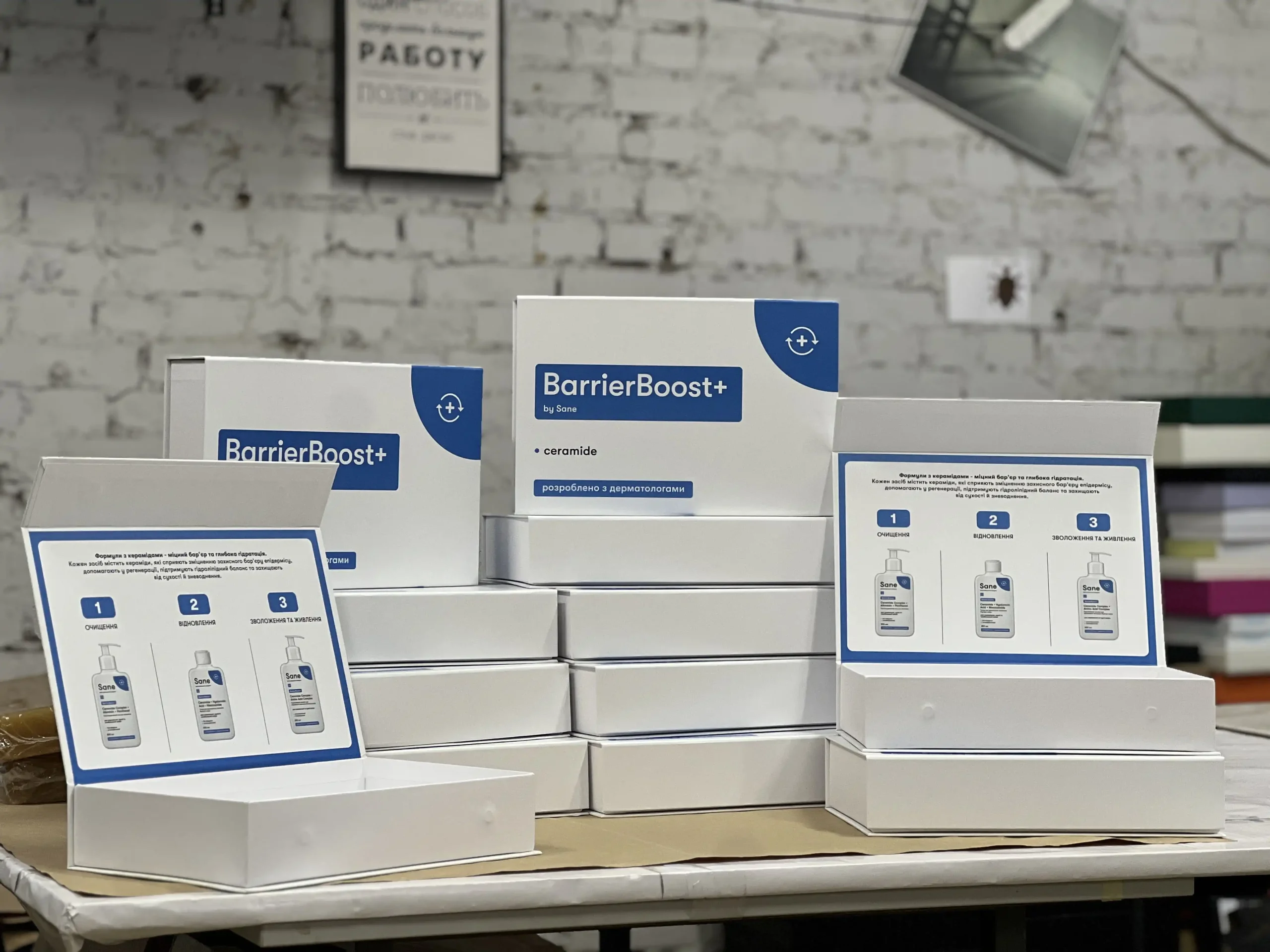 Брендовані коробки для пакування медичних та косметичних виробів BarrierBoost+