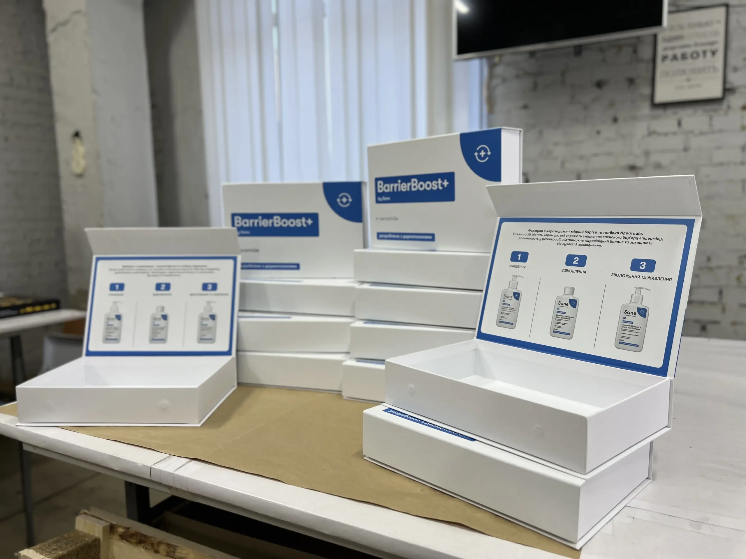 Брендовані коробки для пакування медичних та косметичних виробів BarrierBoost+