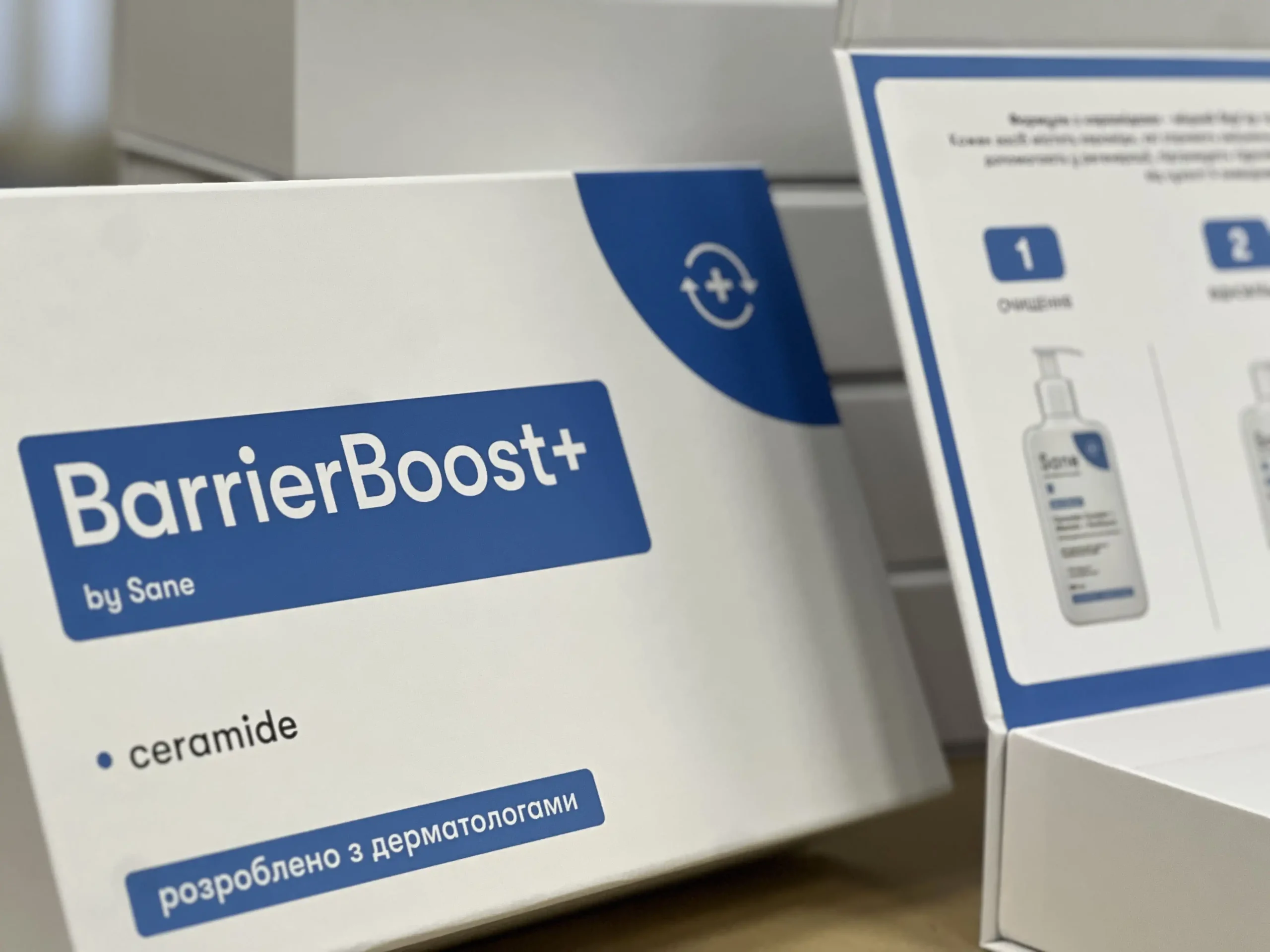 Брендовані коробки для пакування медичних та косметичних виробів BarrierBoost+