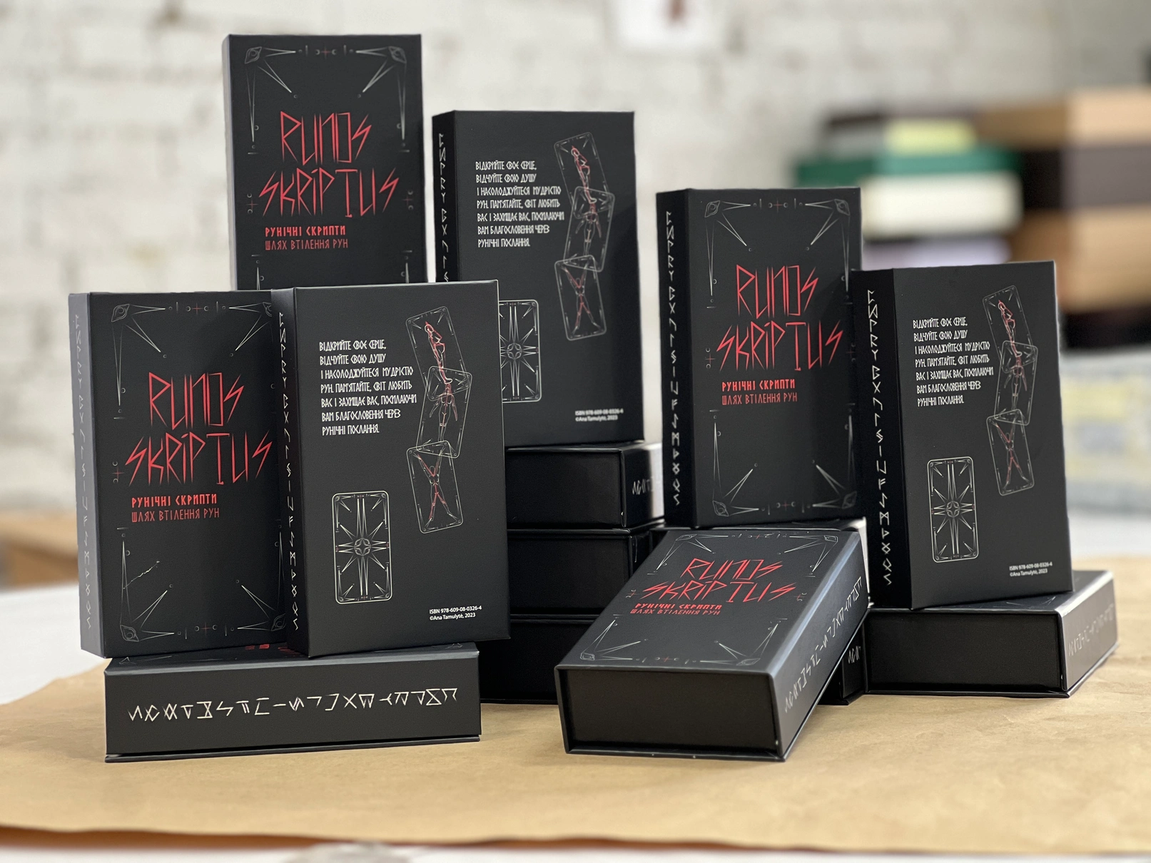 Ексклюзивні коробки для рунічних карт Runos Skriptus