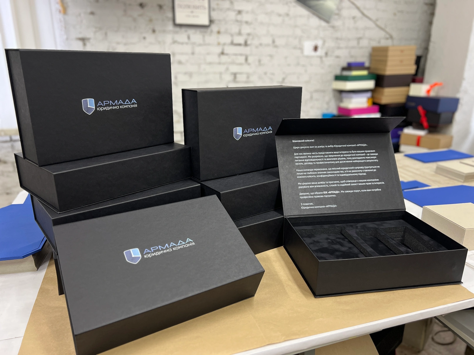 Подарункові коробки на магнітах для Армада — Виробництво Boxes