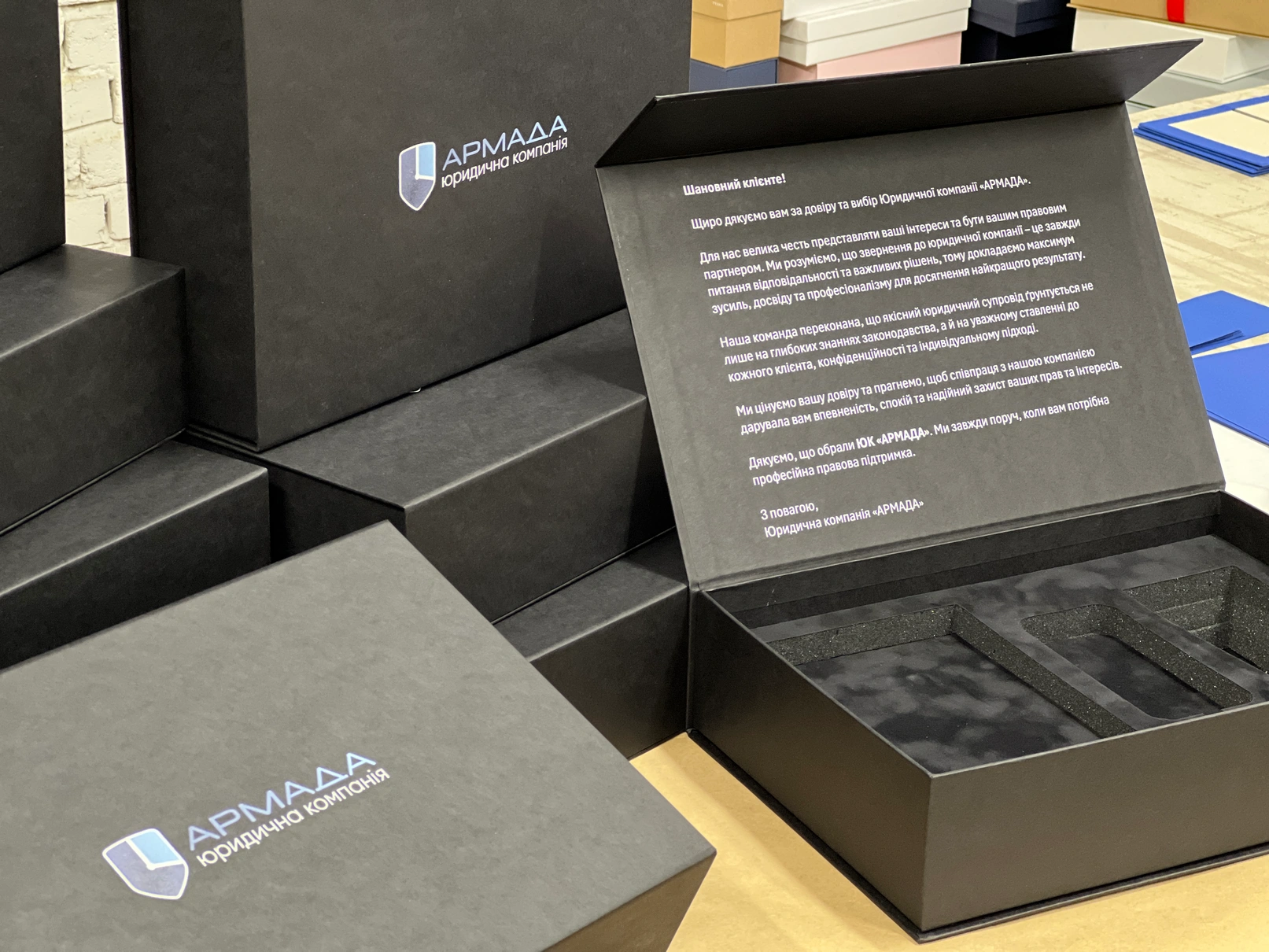 Подарункові коробки на магнітах для Армада — Виробництво Boxes