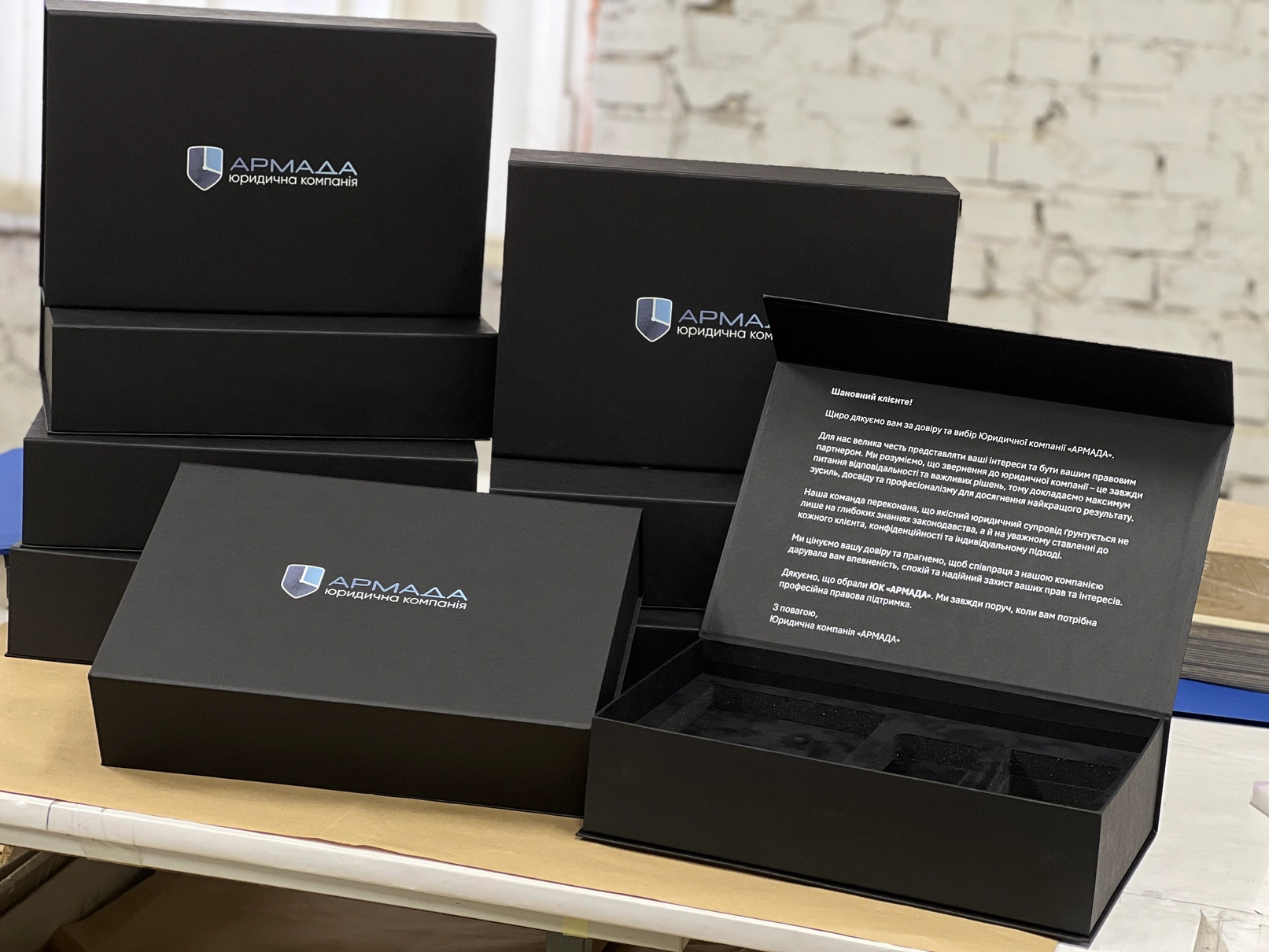 Подарункові коробки на магнітах для Армада — Виробництво Boxes