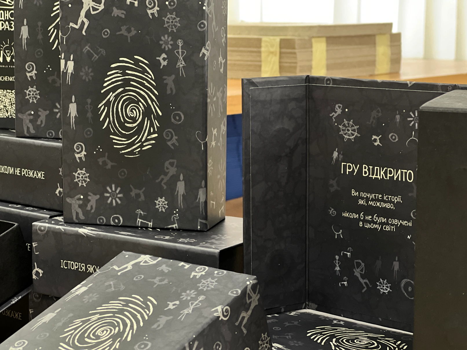 Коробки на магнітах для карт «Одного разу» — Виробництво Boxes