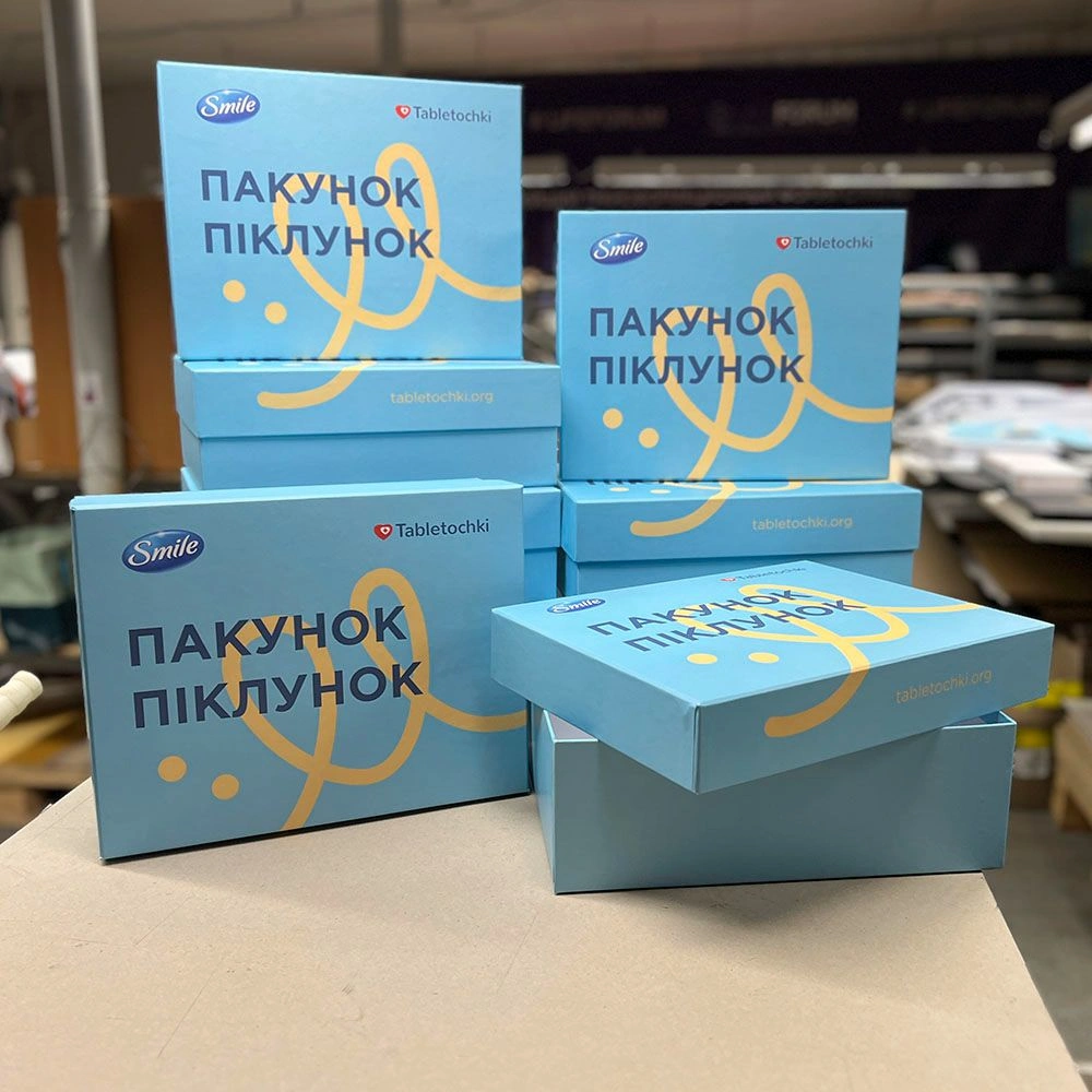 Коробка для посилок Піклунок 2