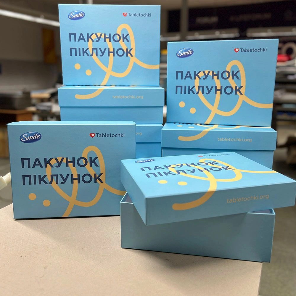 Коробка для посилок Піклунок 3