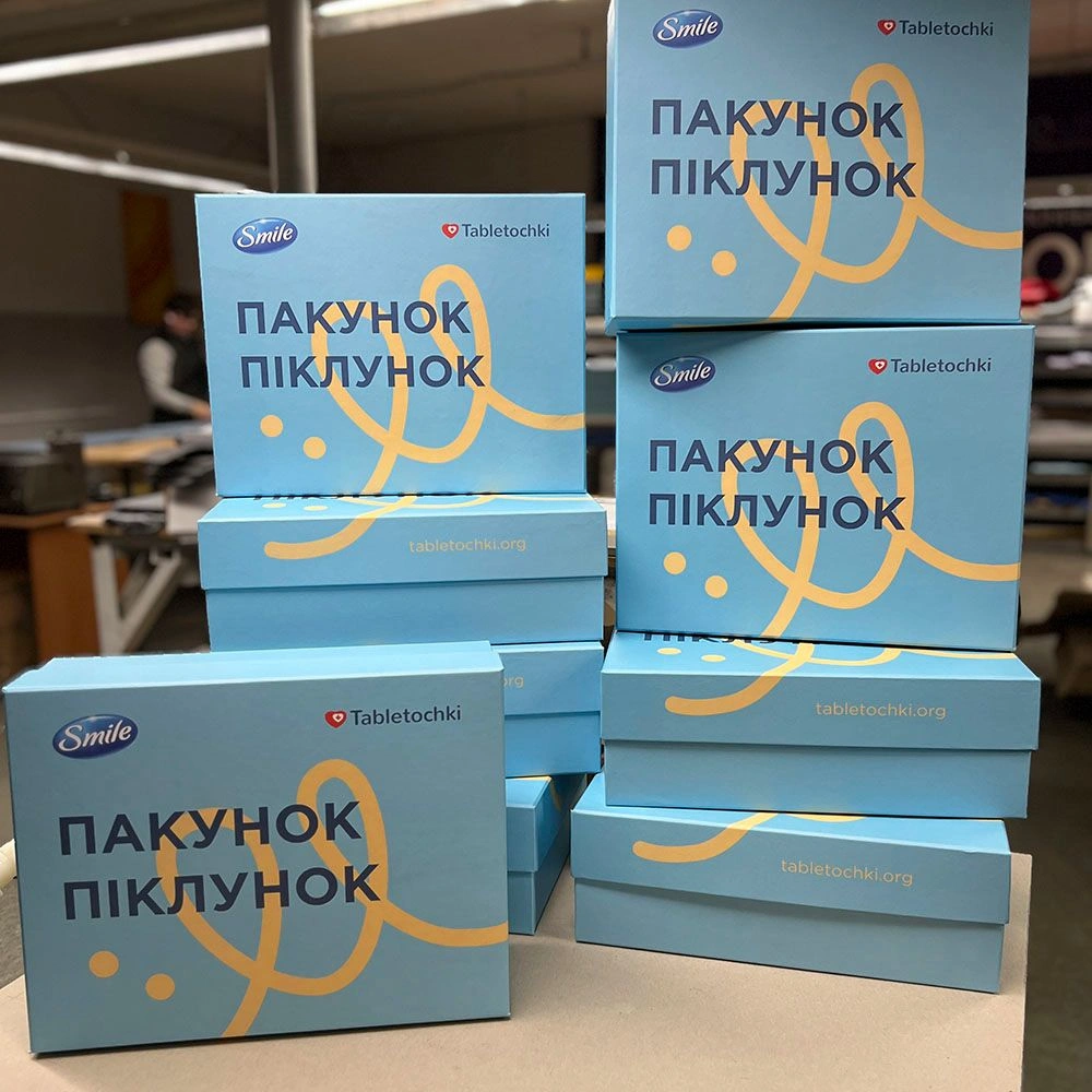 Коробка для посилок Піклунок 4